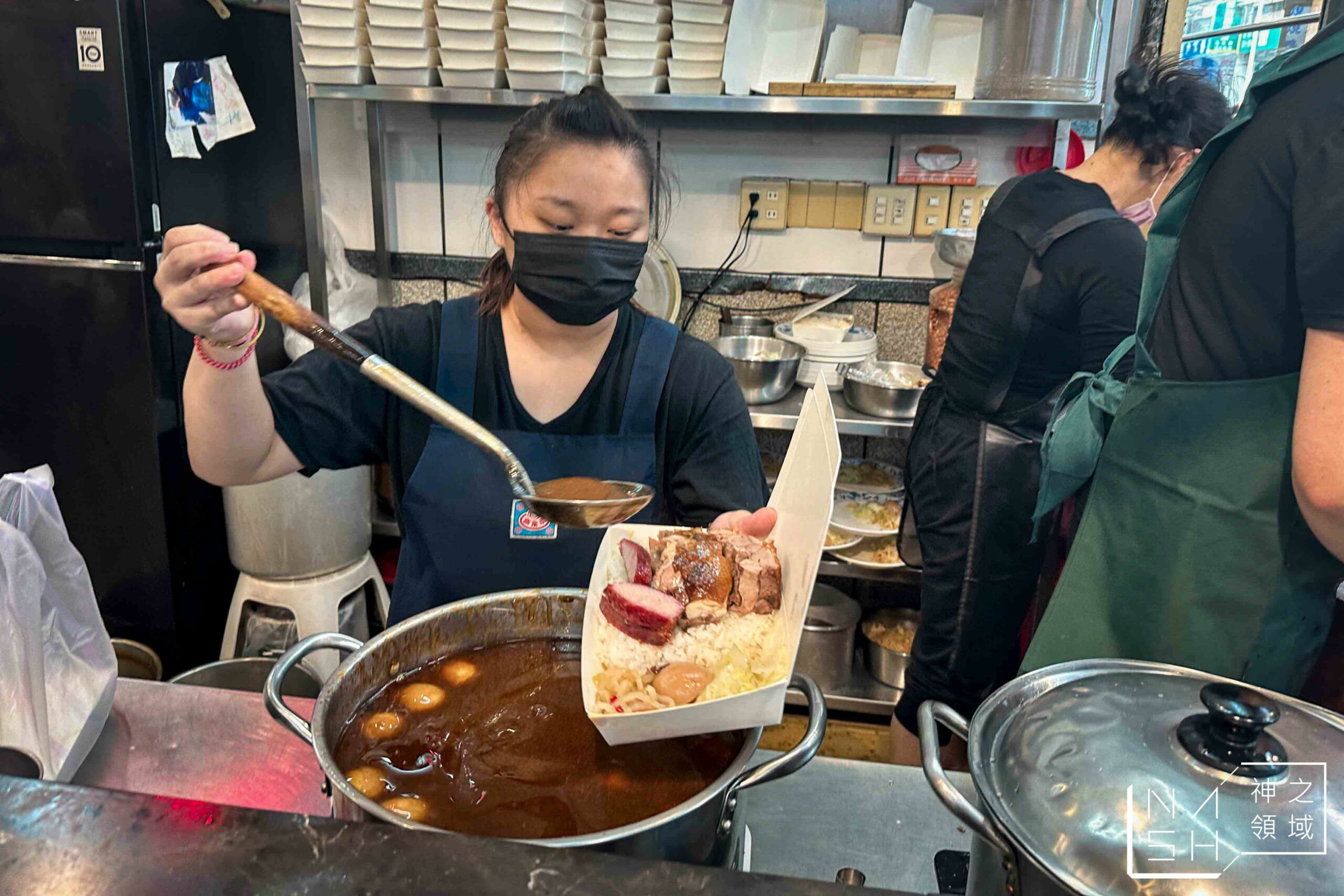 港宏燒臘