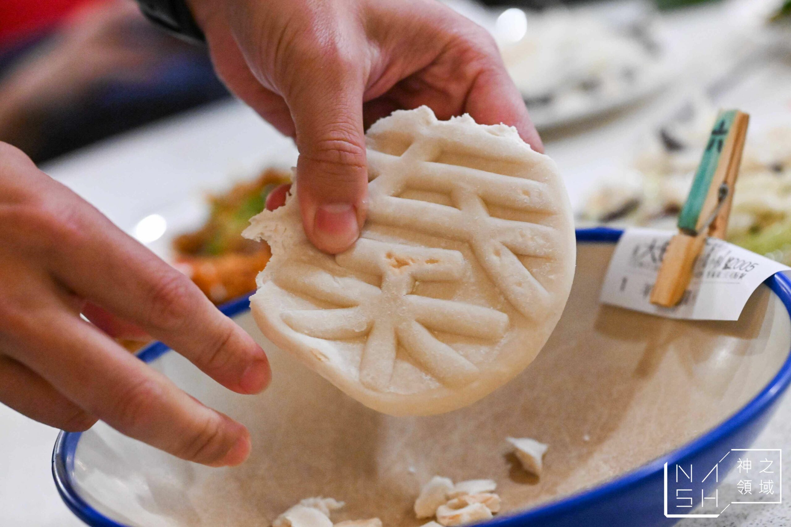 秦味館