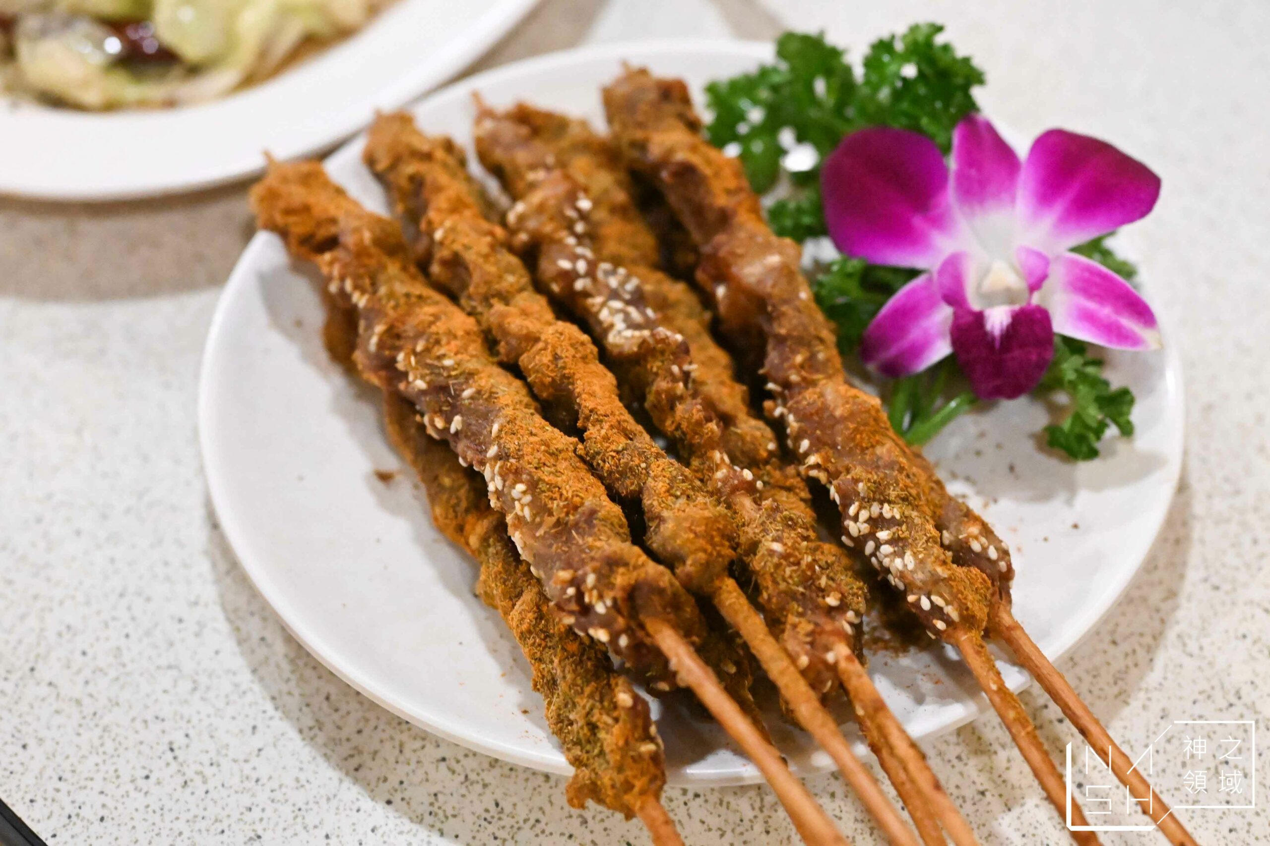 秦味館