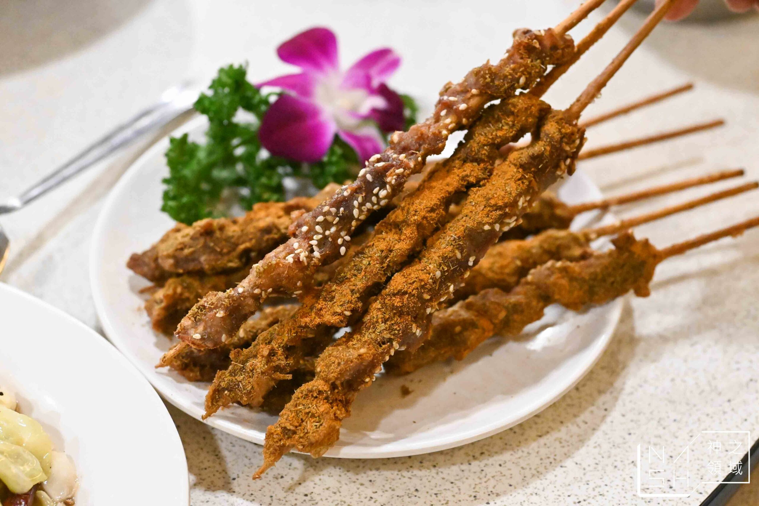 秦味館