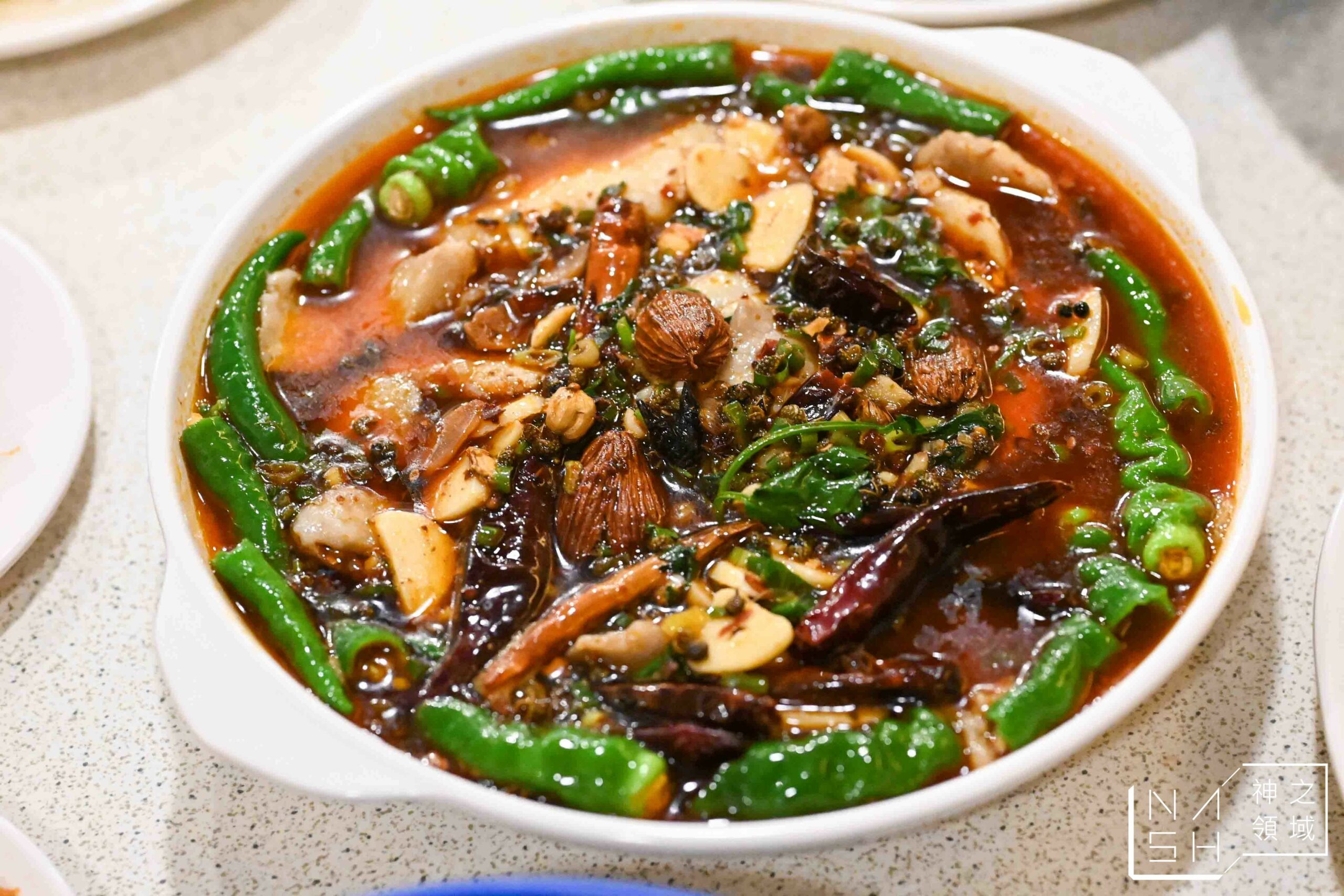 秦味館