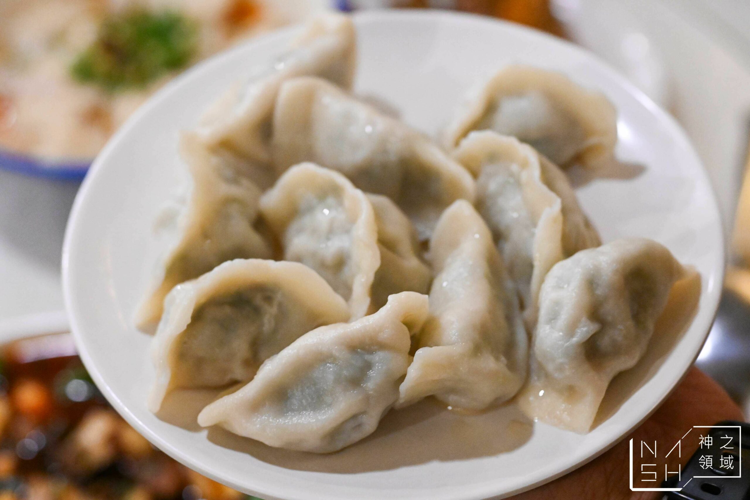 秦味館