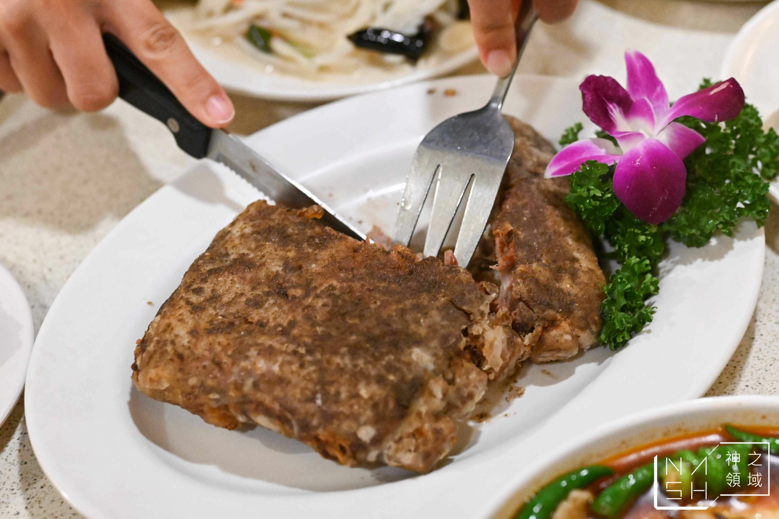 秦味館