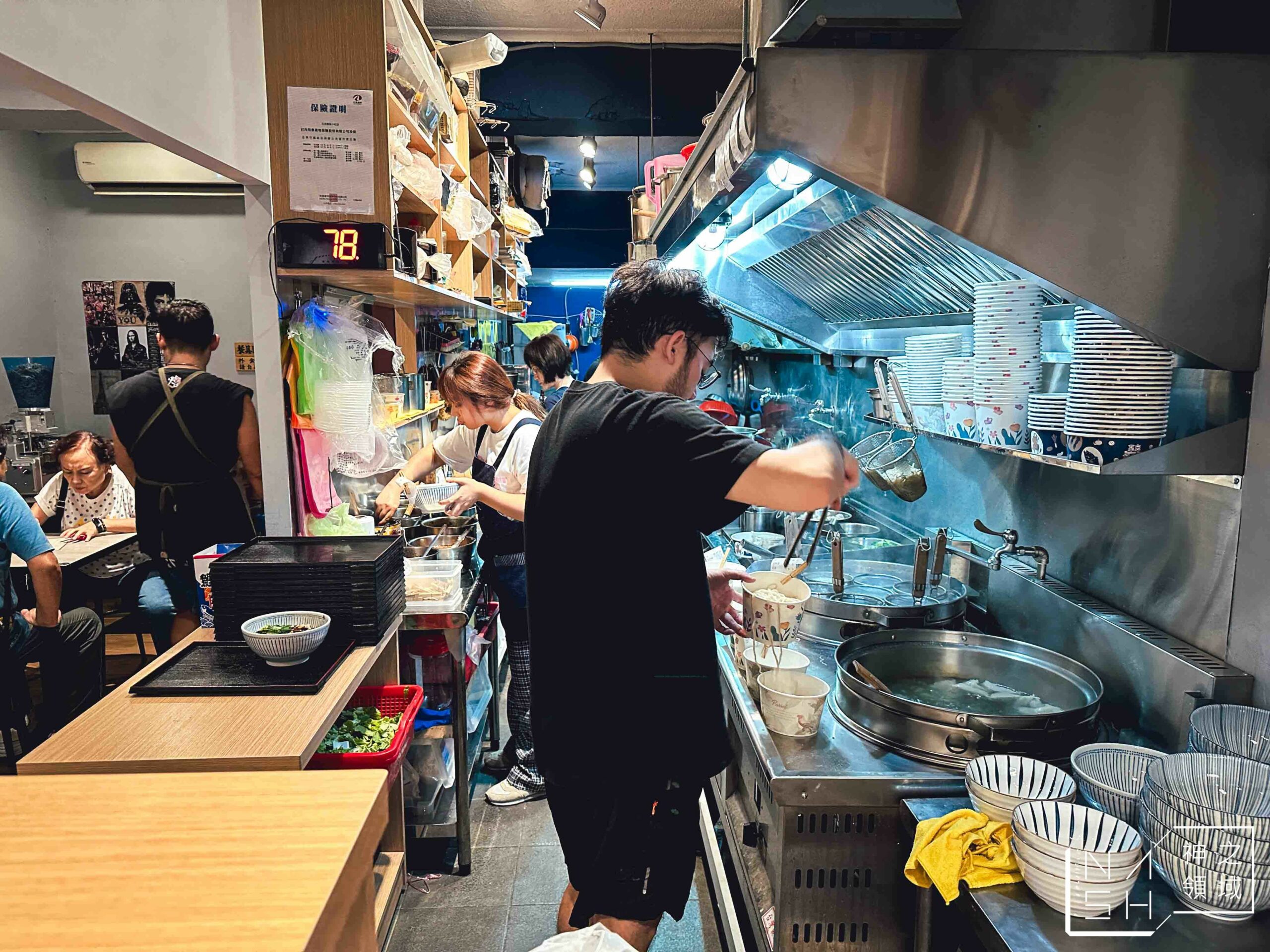 兄弟麵館