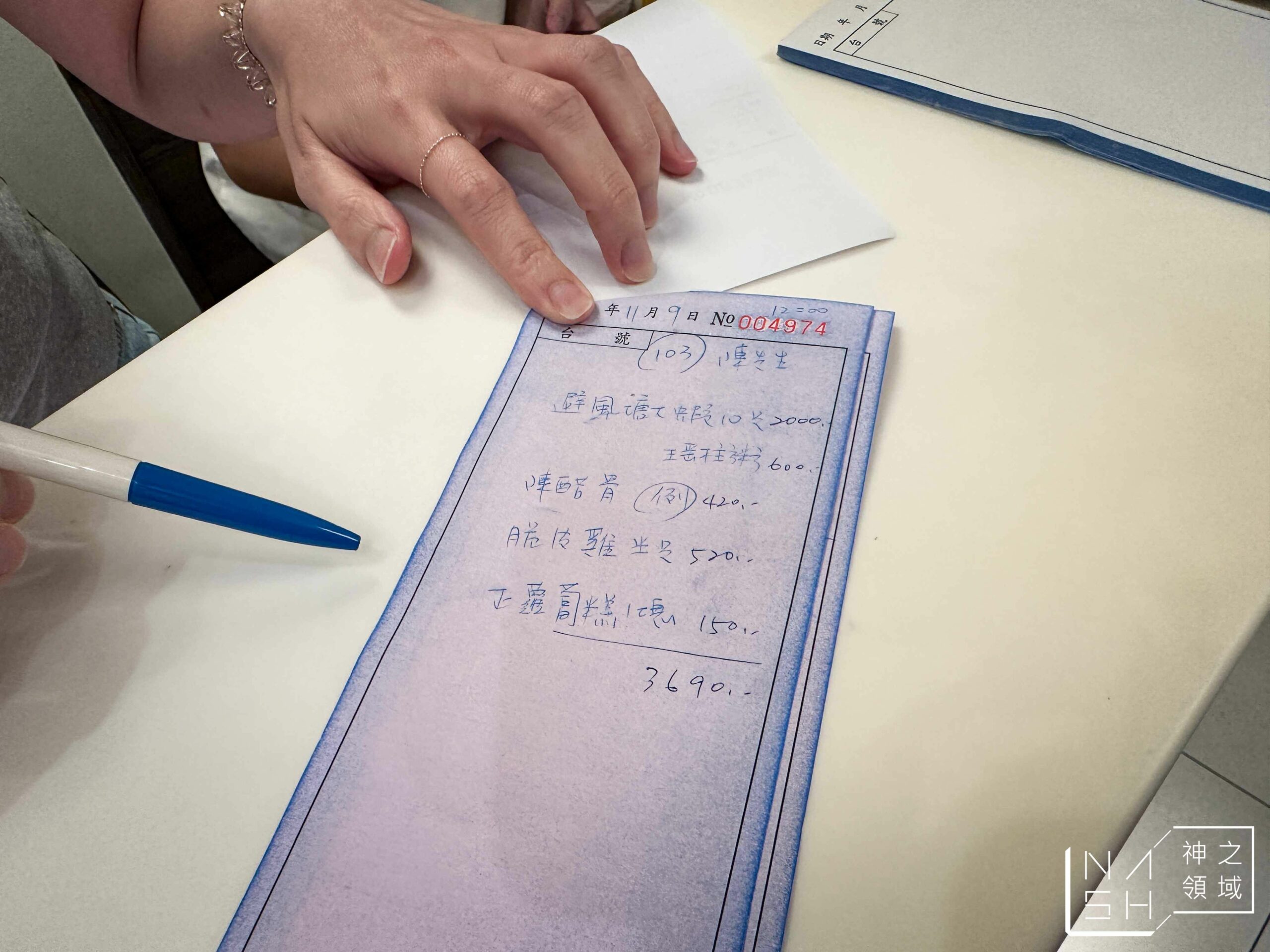 香港九記海鮮