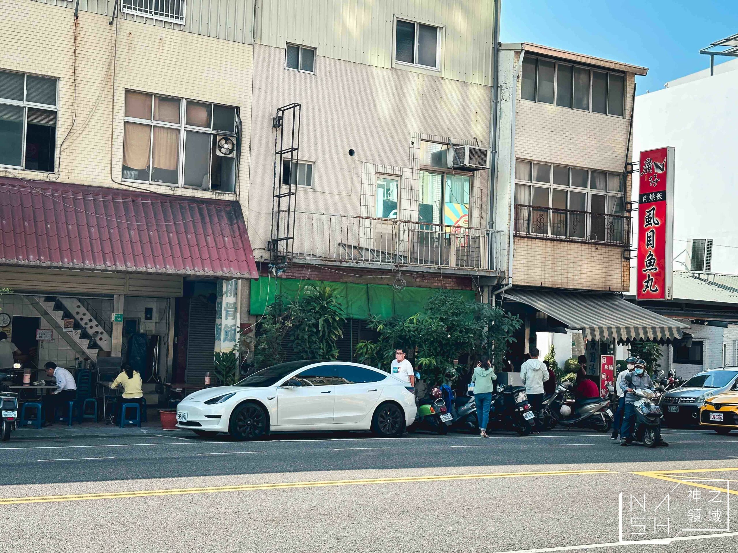 廣仔虱目魚丸