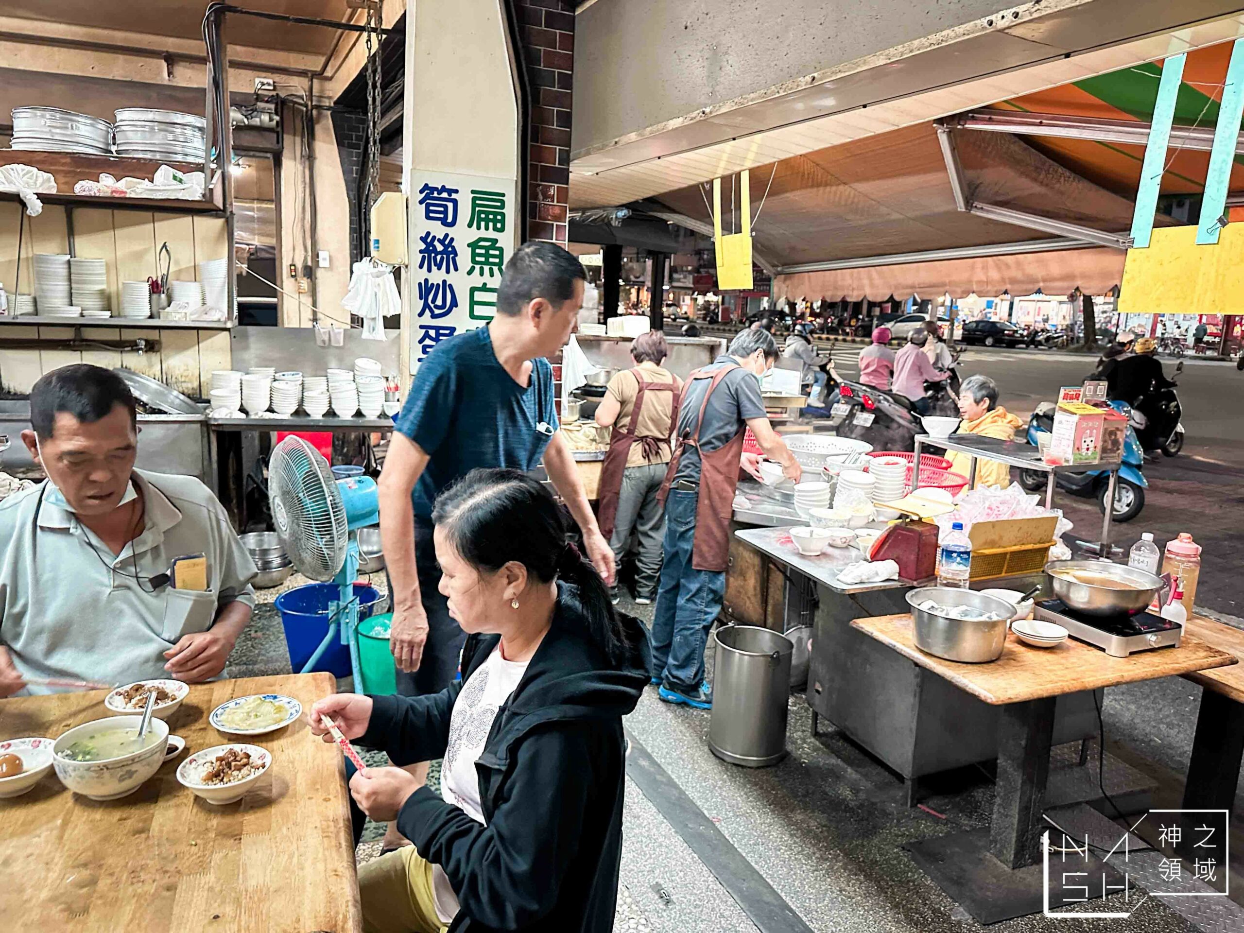 台南福生小食店