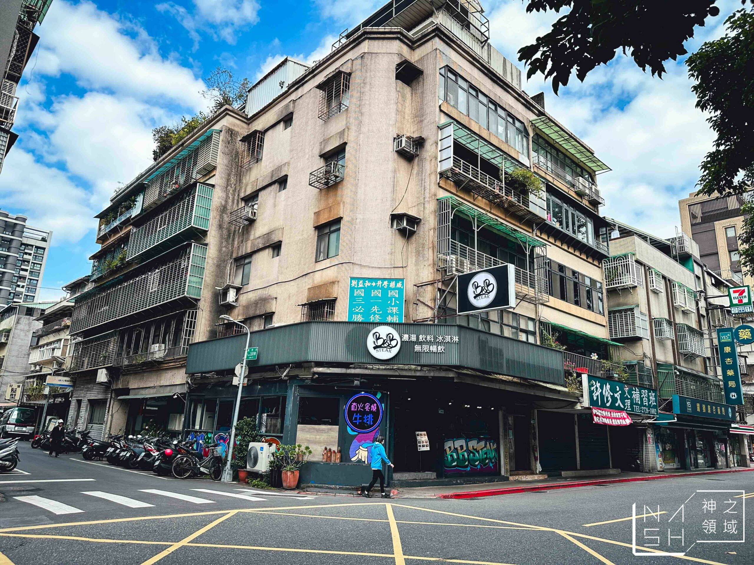 B&B STEAK福德店