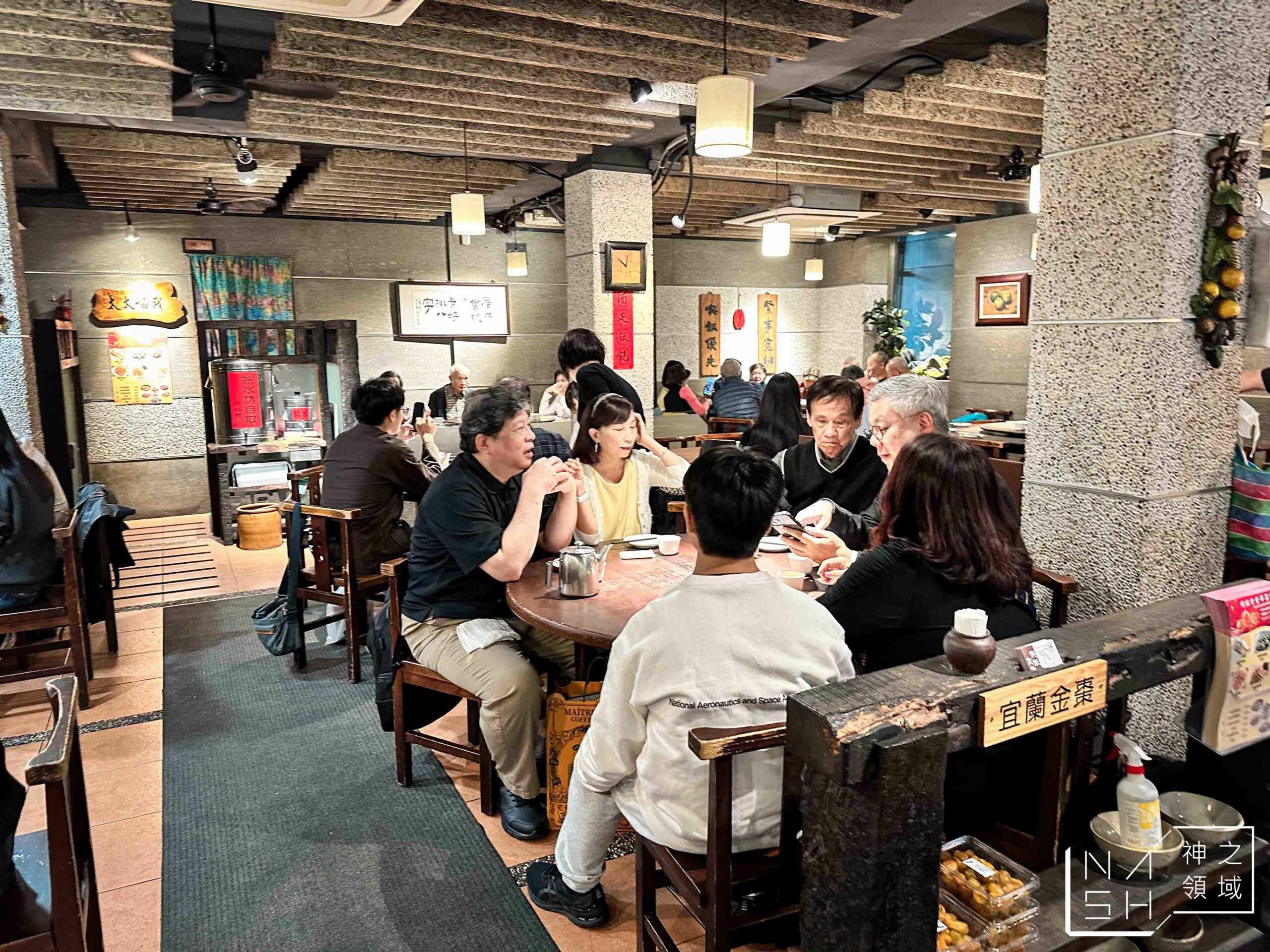 喫飯食堂