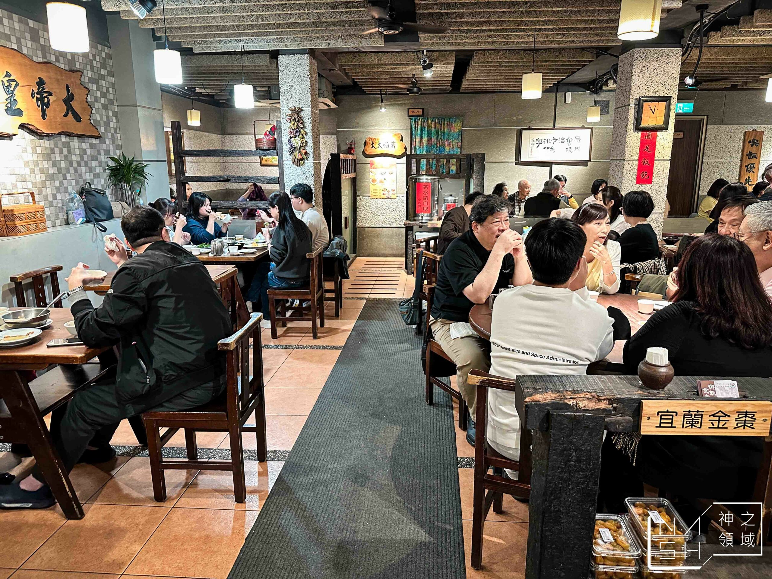 喫飯食堂