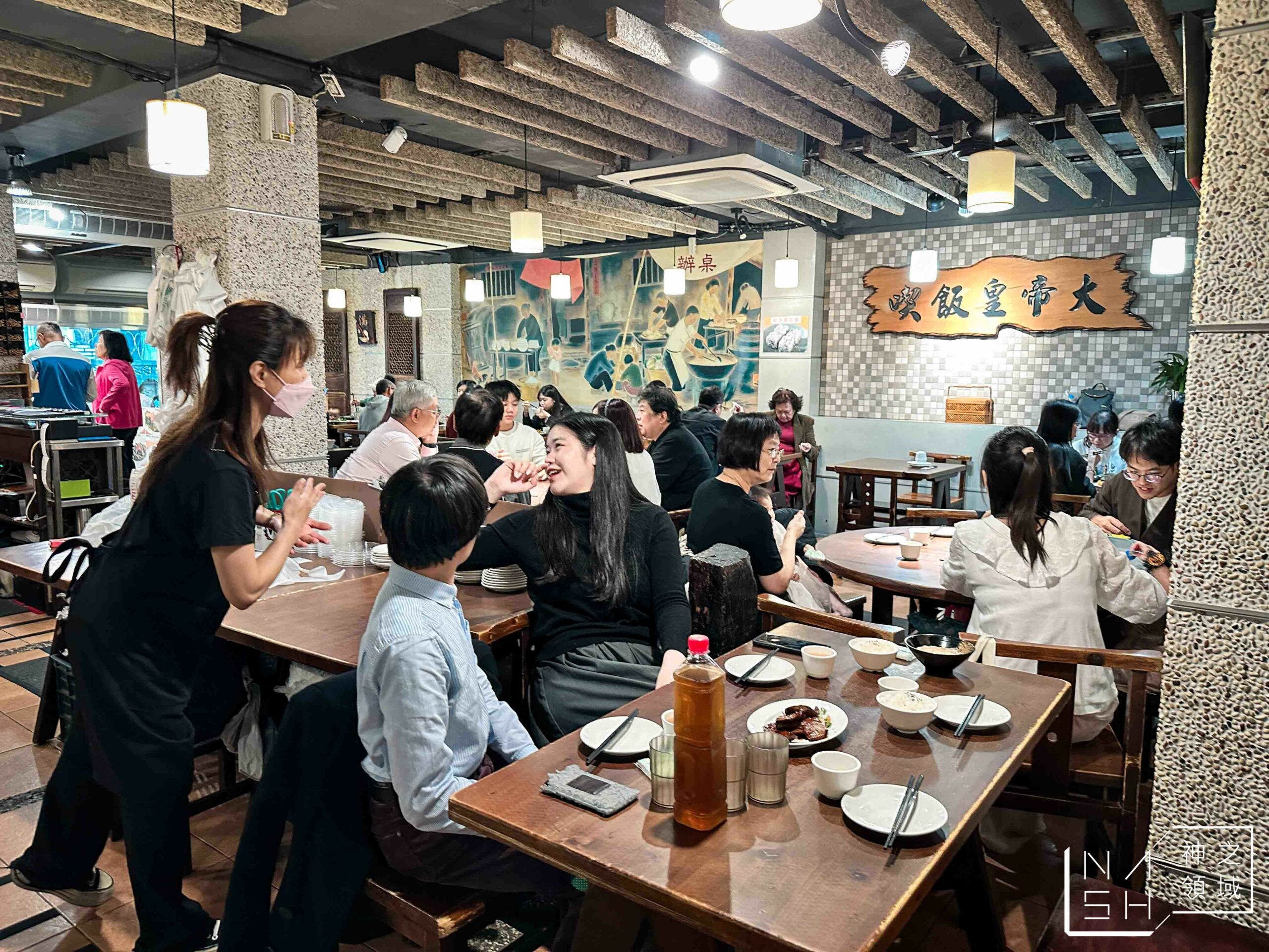 喫飯食堂