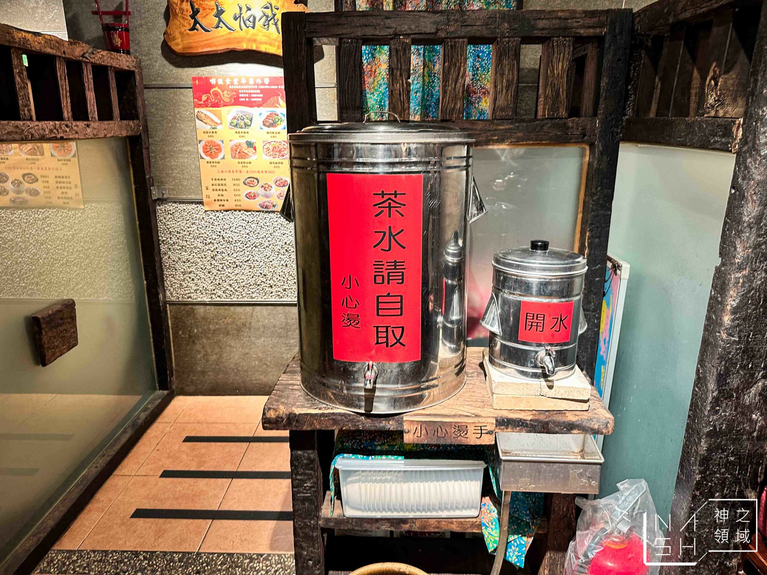 喫飯食堂