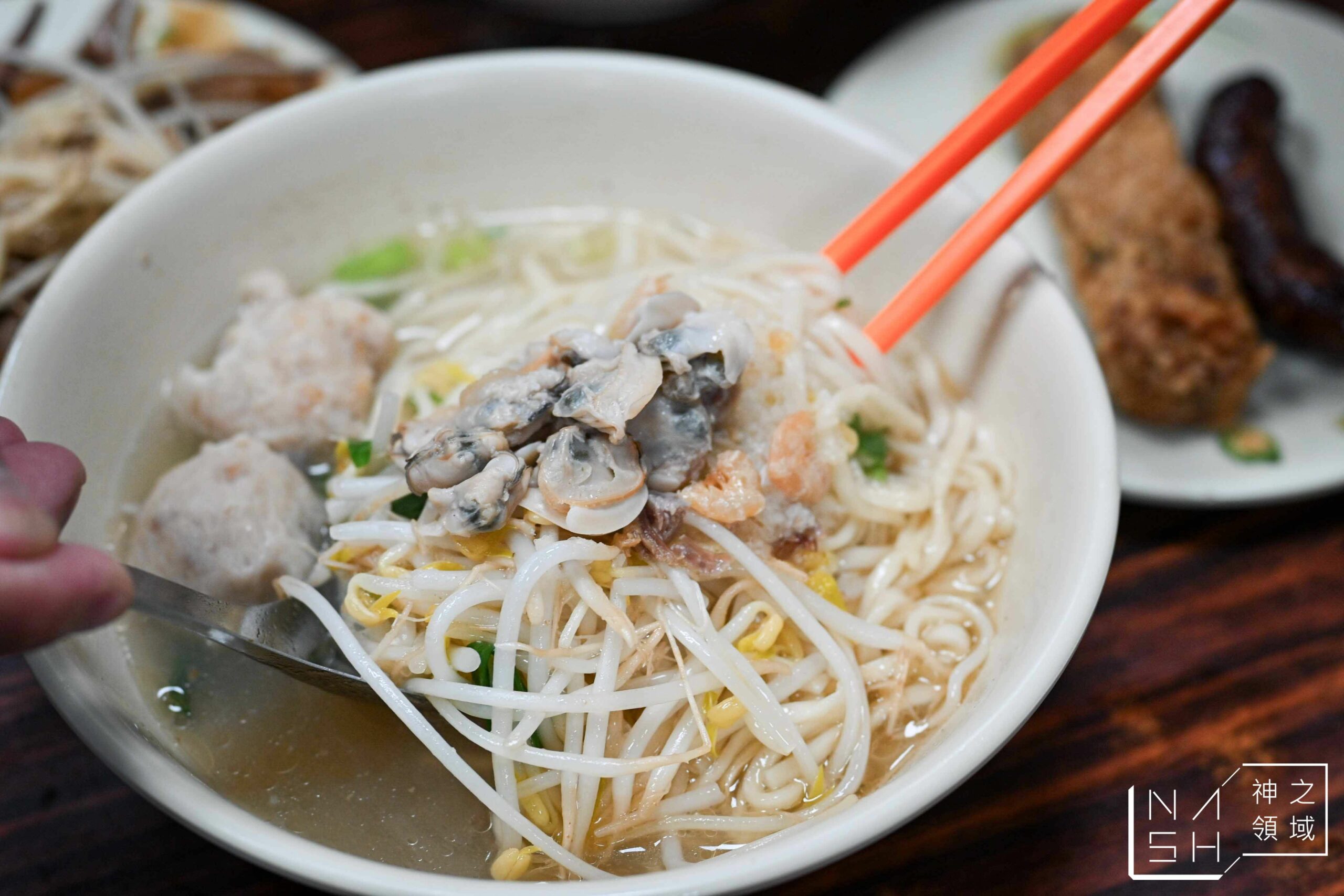 阿添蛤仔麵