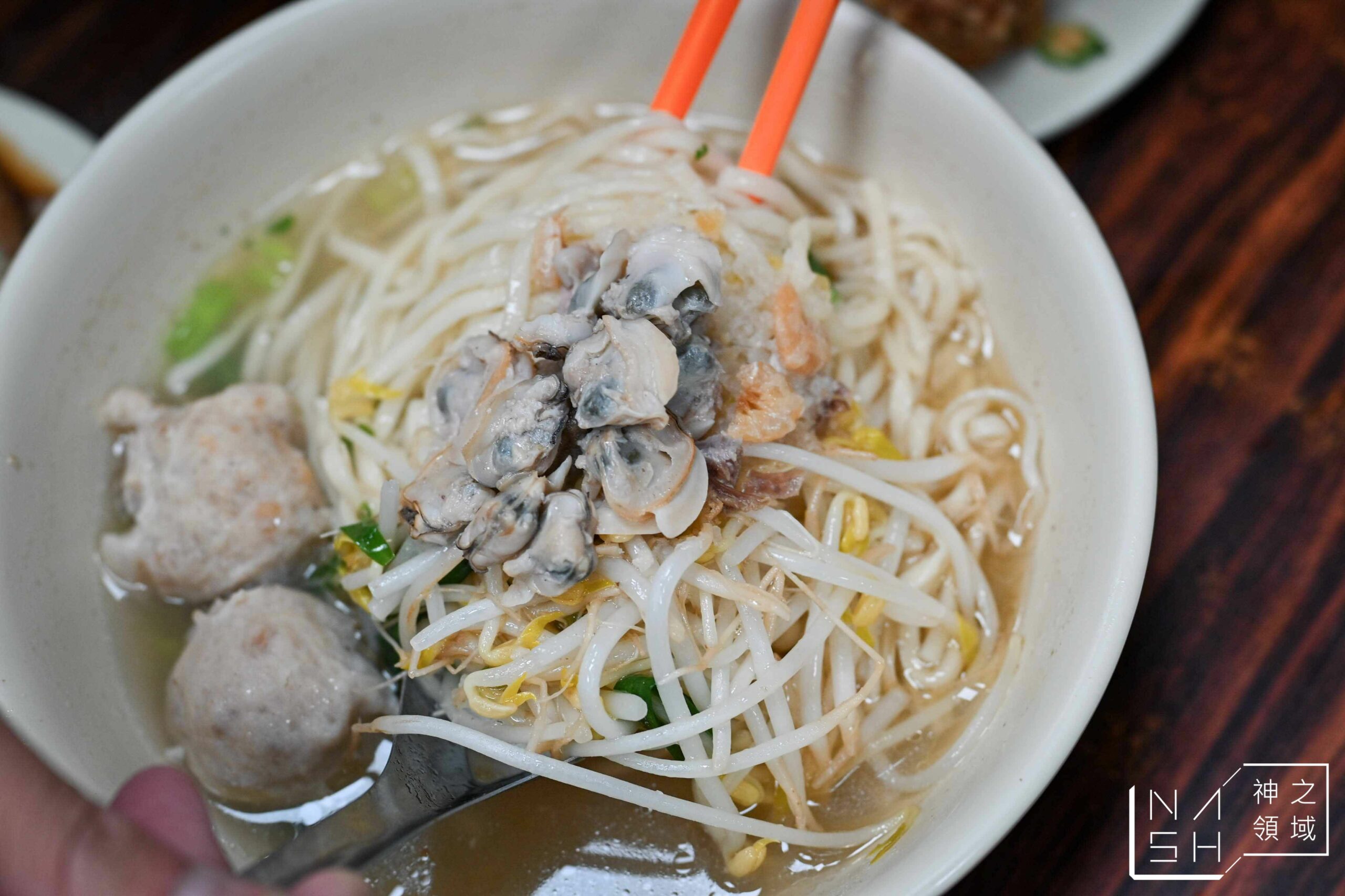 阿添蛤仔麵