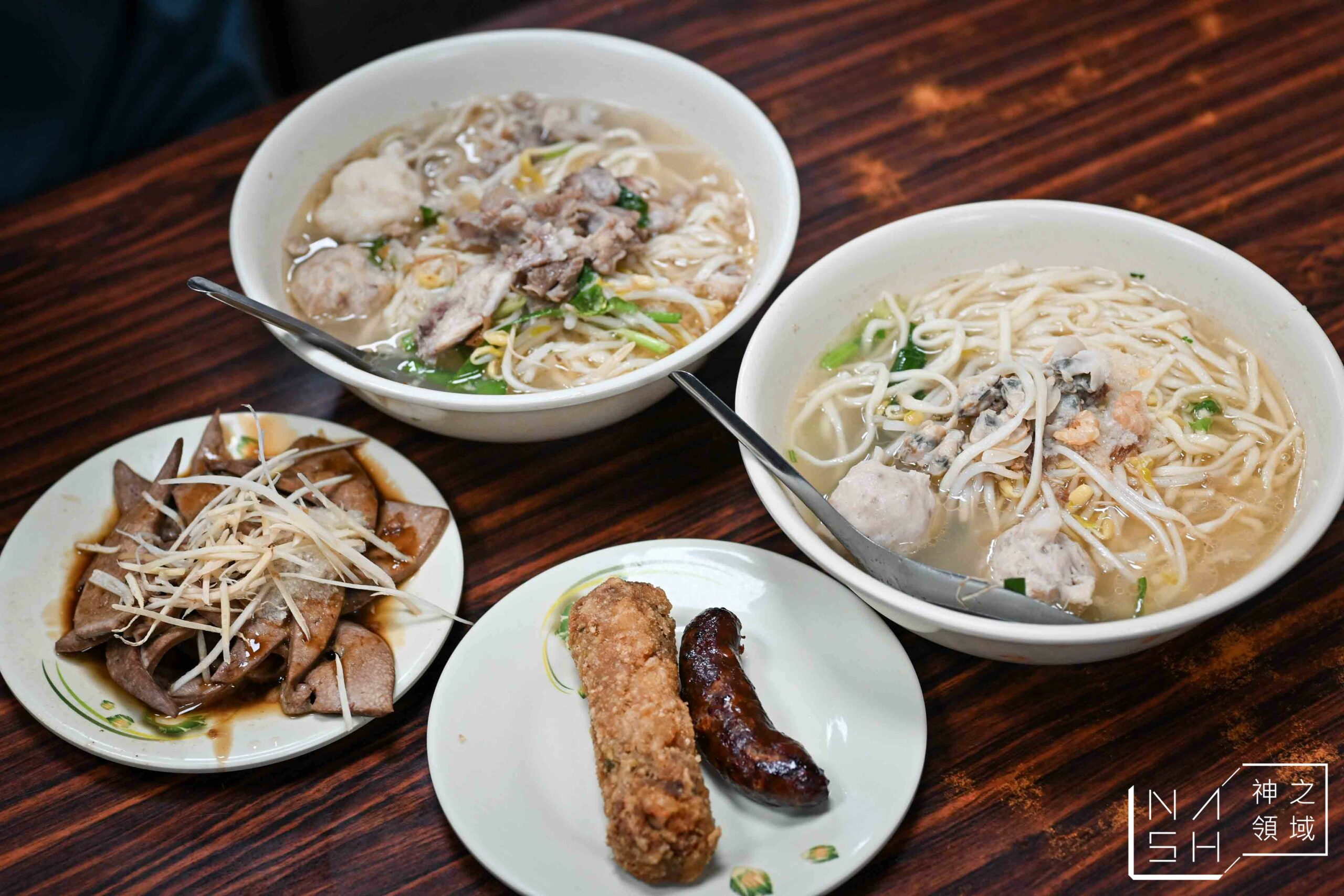 阿添蛤仔麵