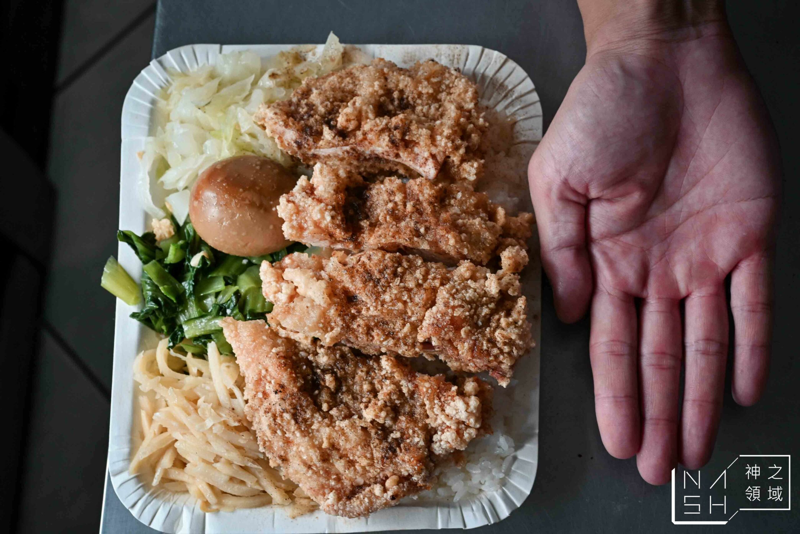 皇家排骨專門店