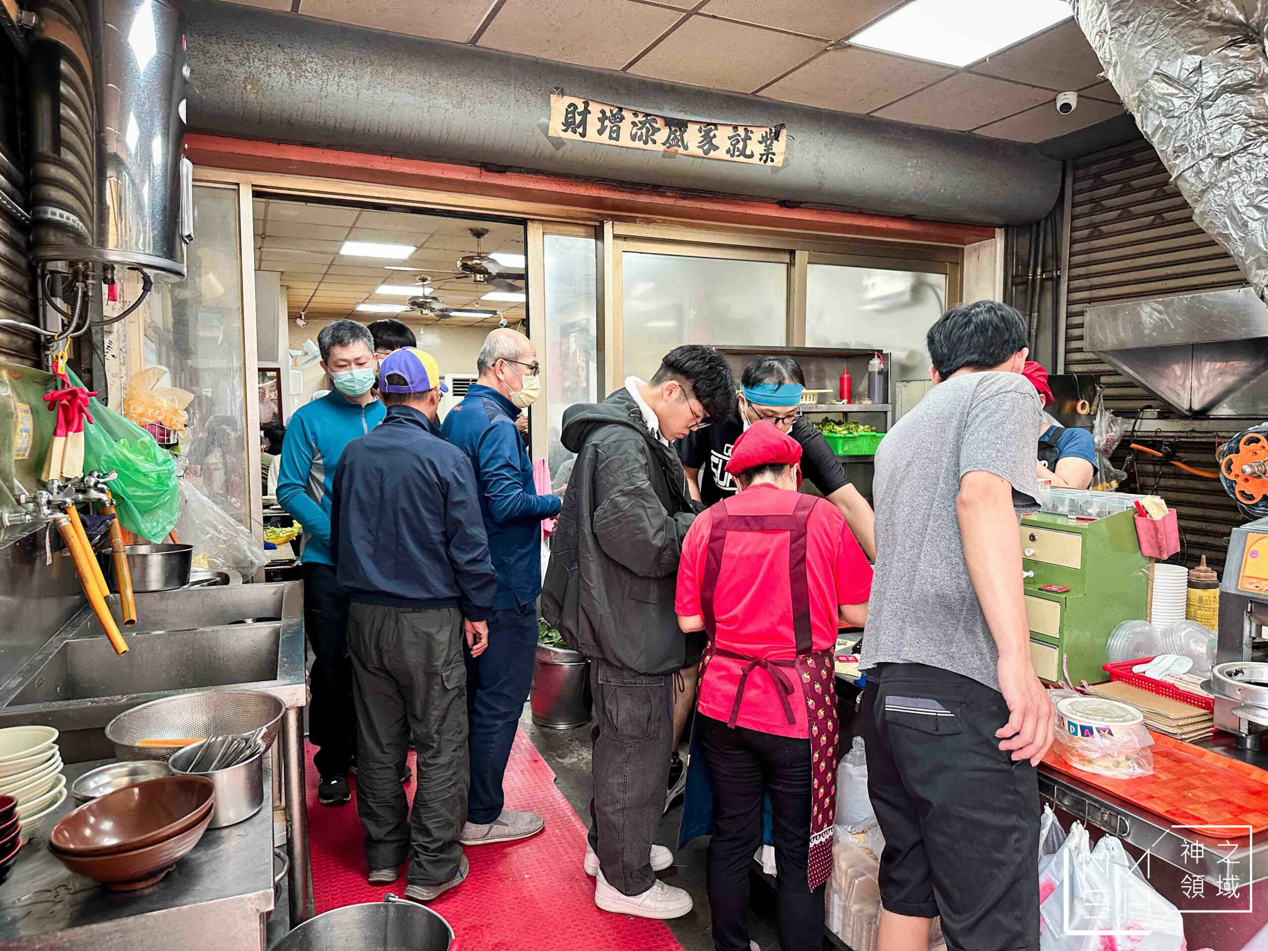 阿添蛤仔麵