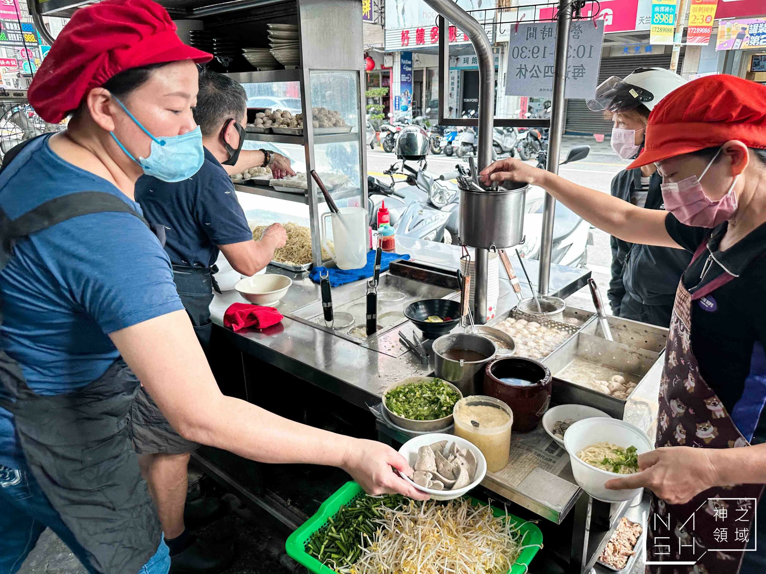 阿添蛤仔麵
