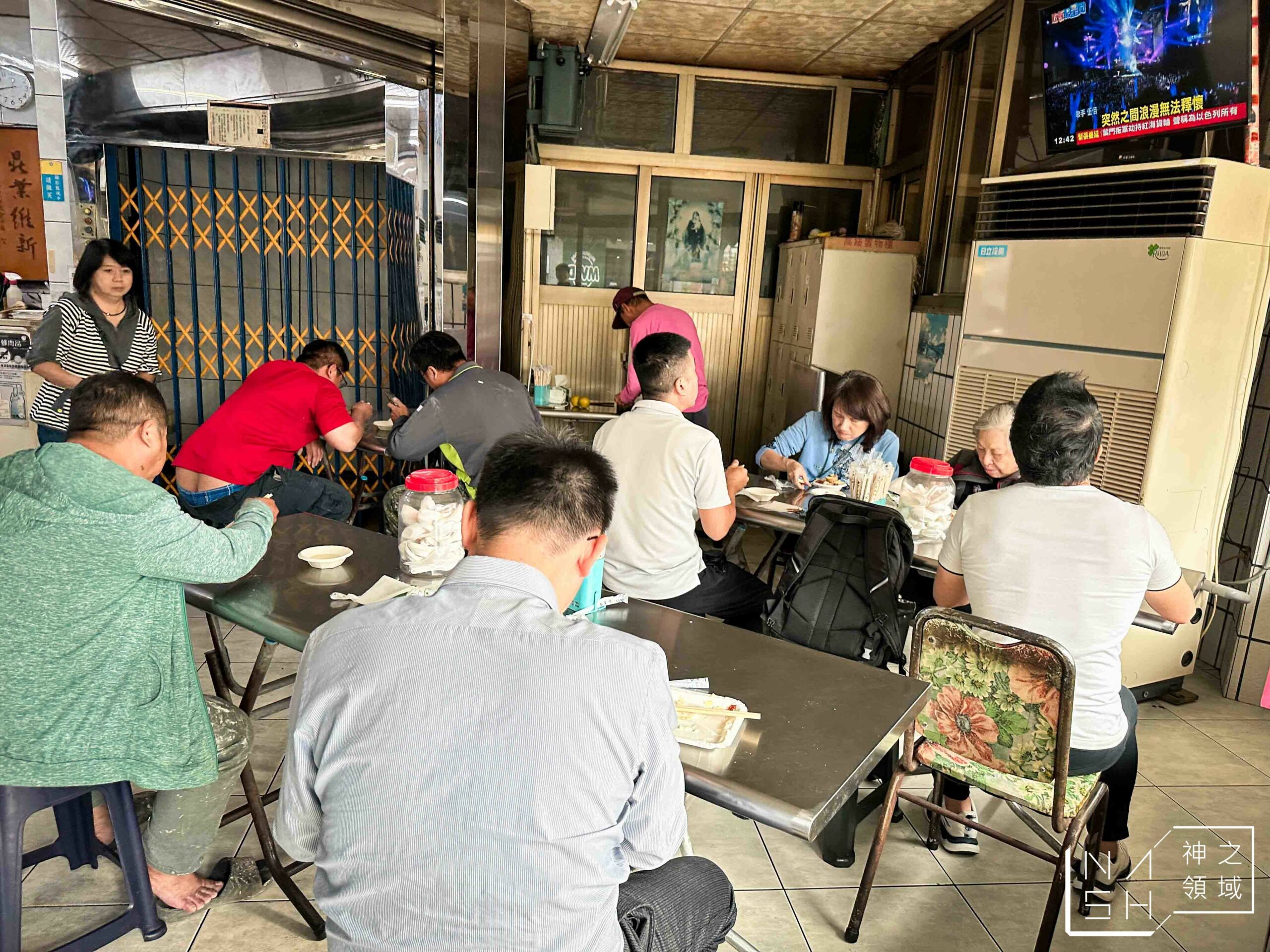 皇家排骨專門店