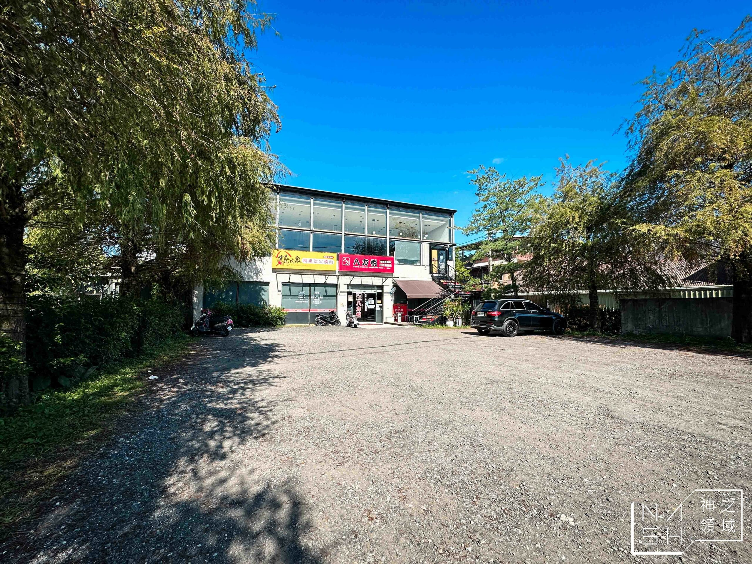 八方悅羅東店