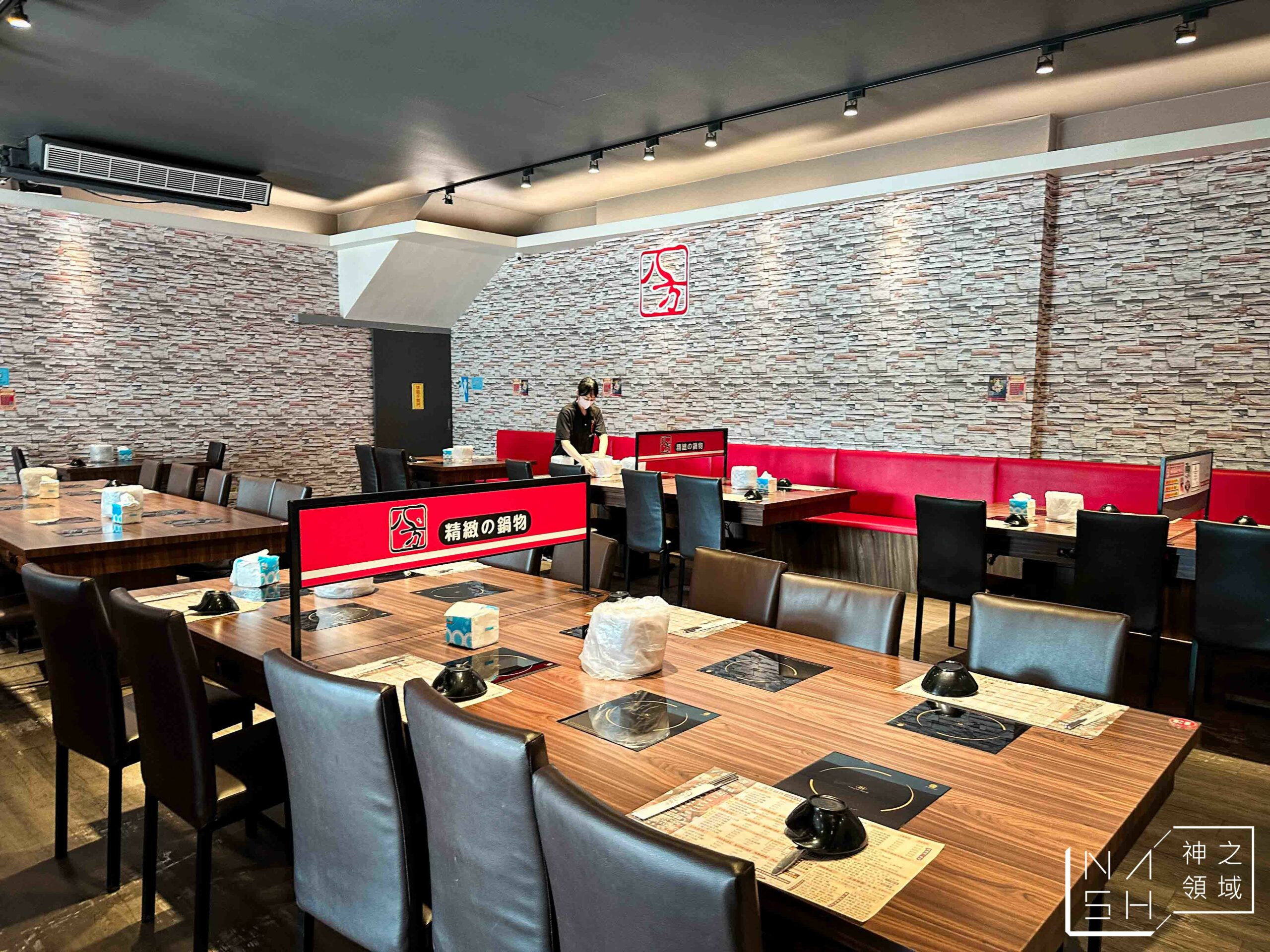八方悅羅東店