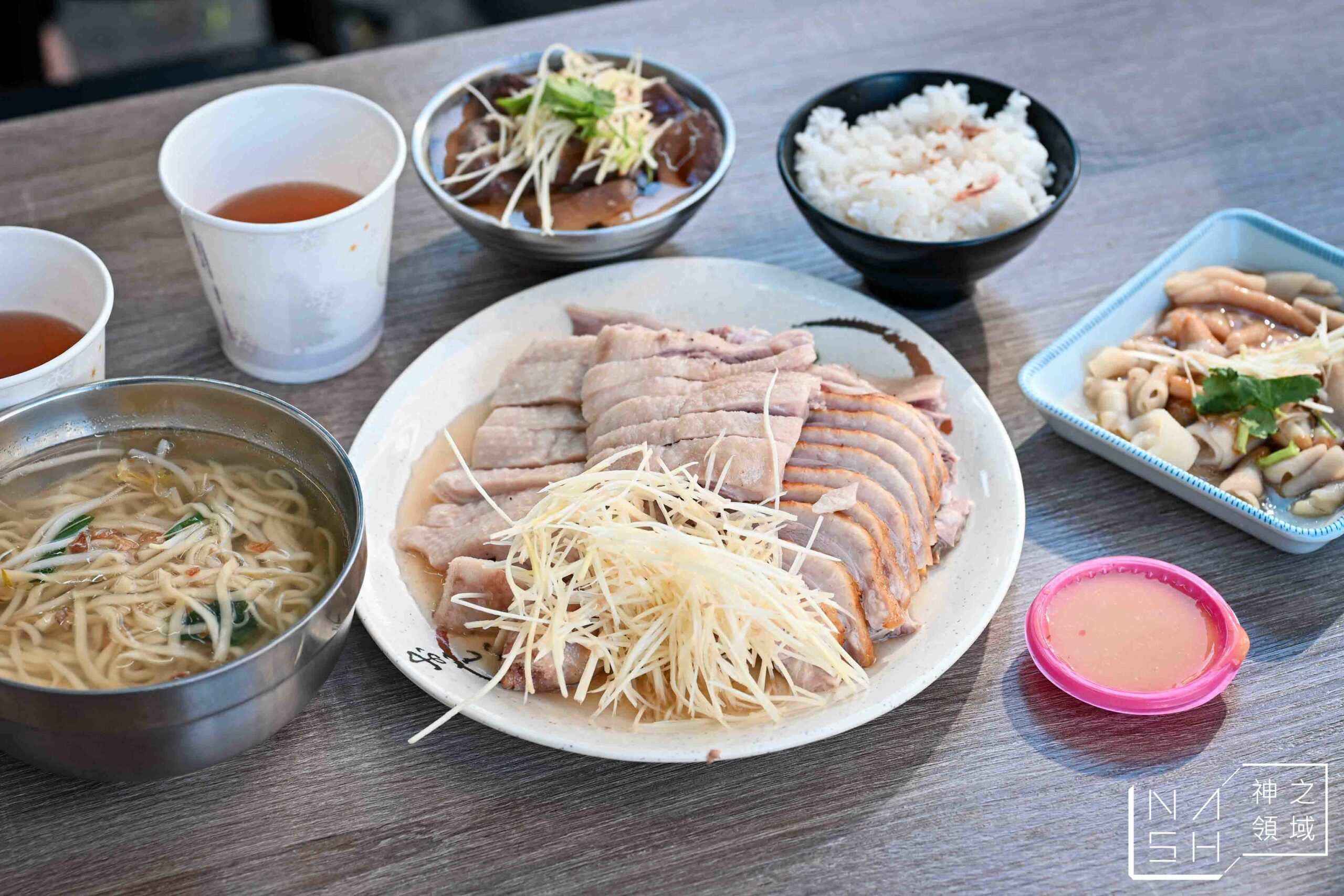 清河鵝肉