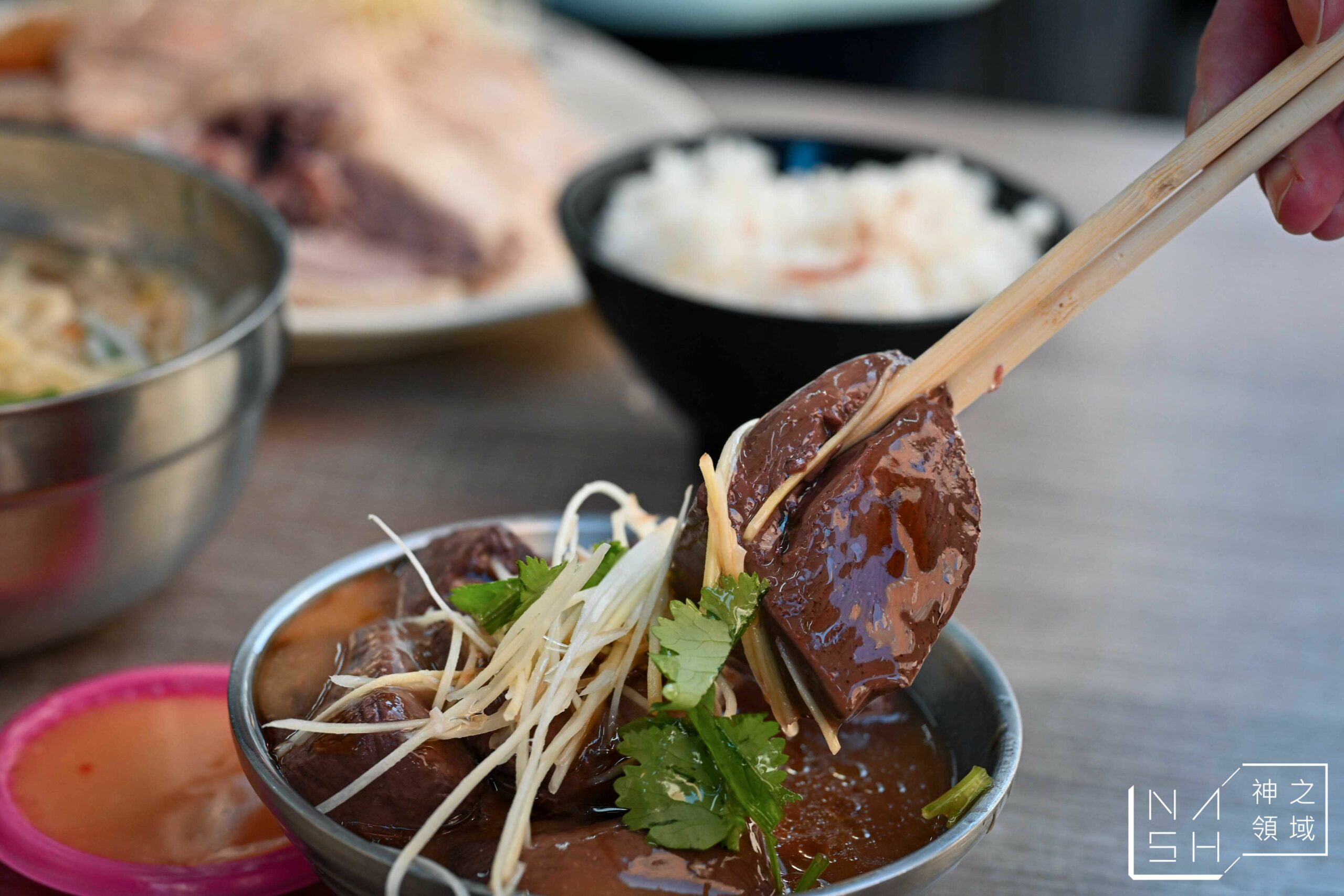 清河鵝肉