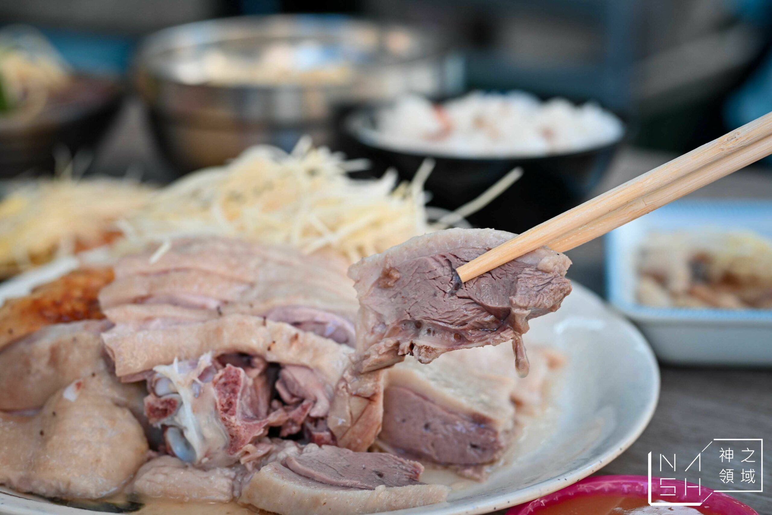 清河鵝肉