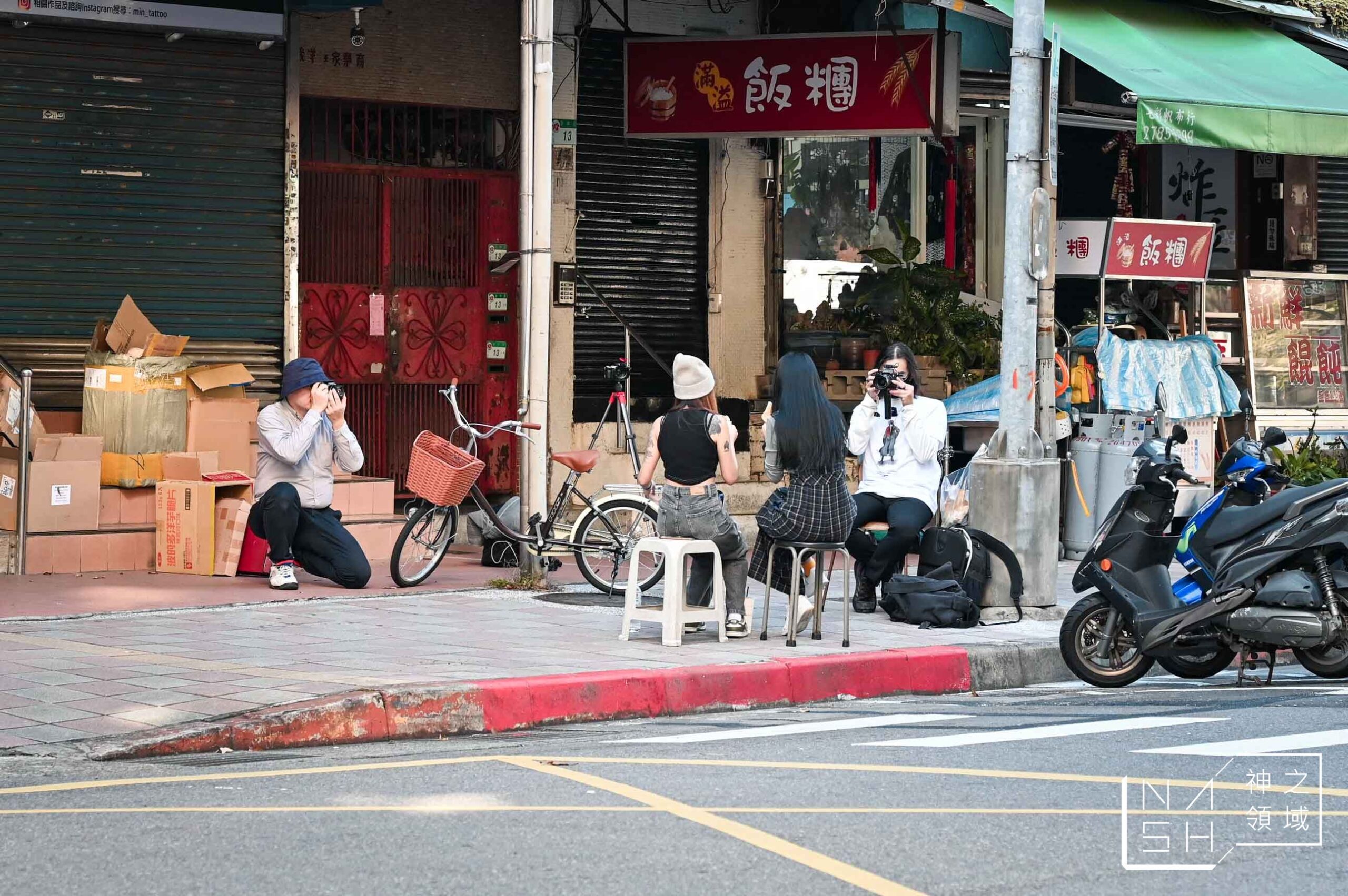 合成燒餅舖