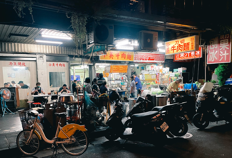 小吳牛肉麵