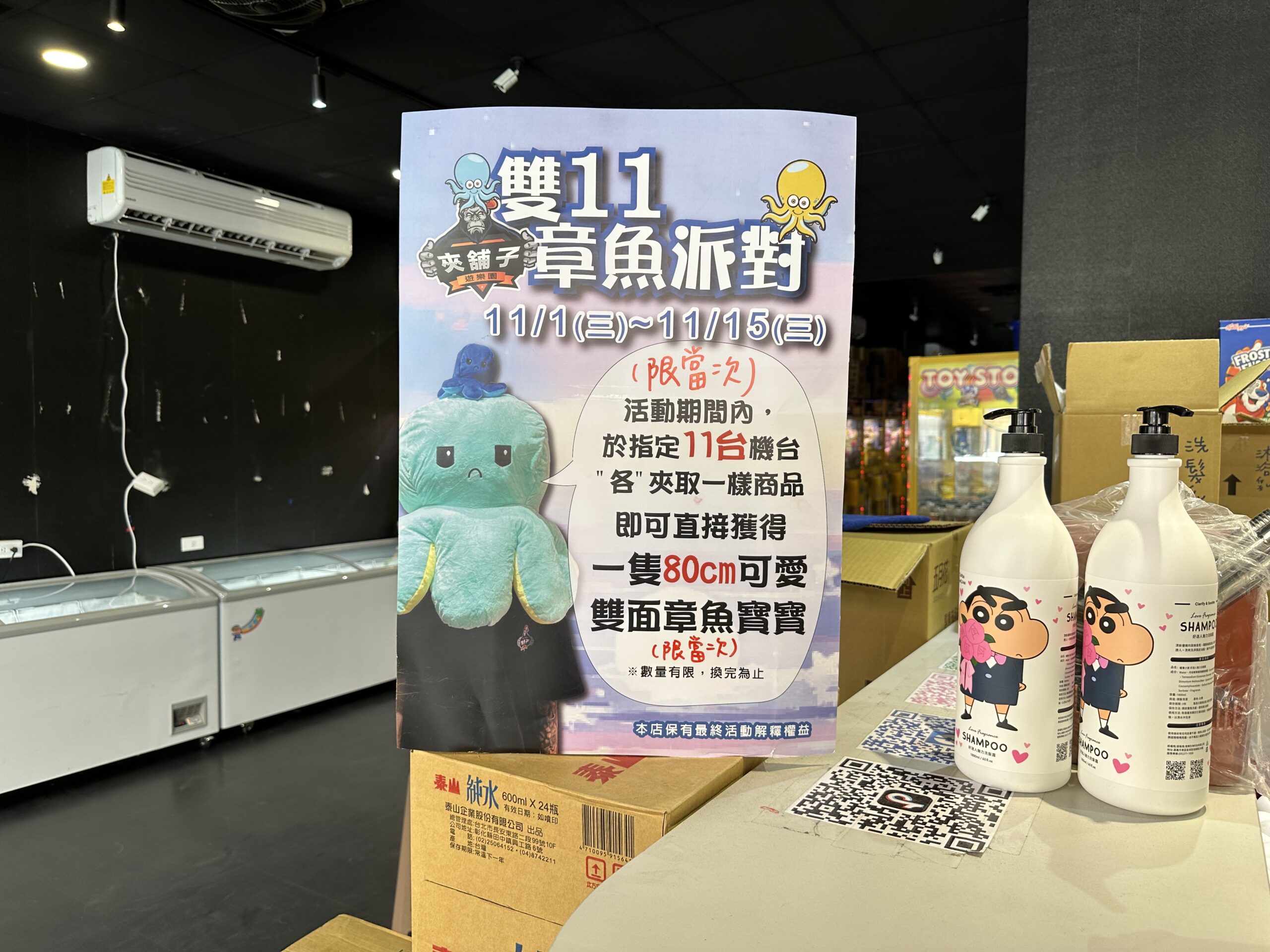 台南一日遊