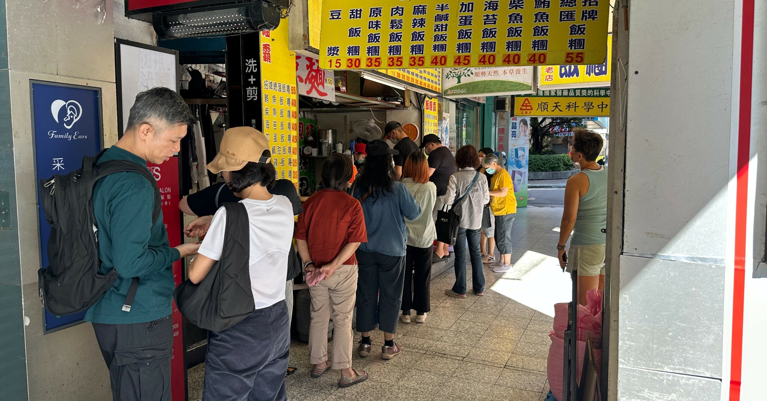 飯糰霸 @Nash，神之領域