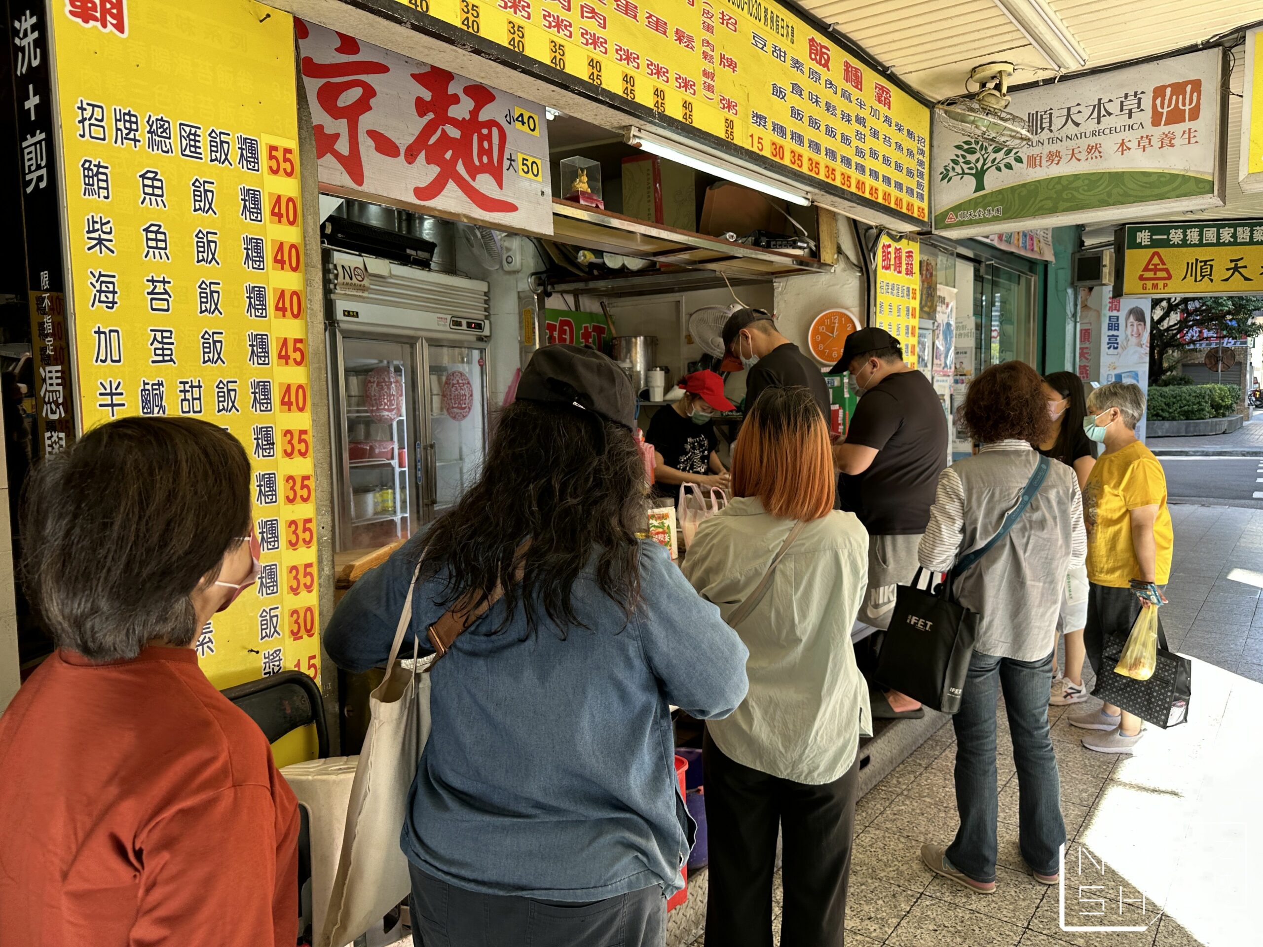 飯糰霸