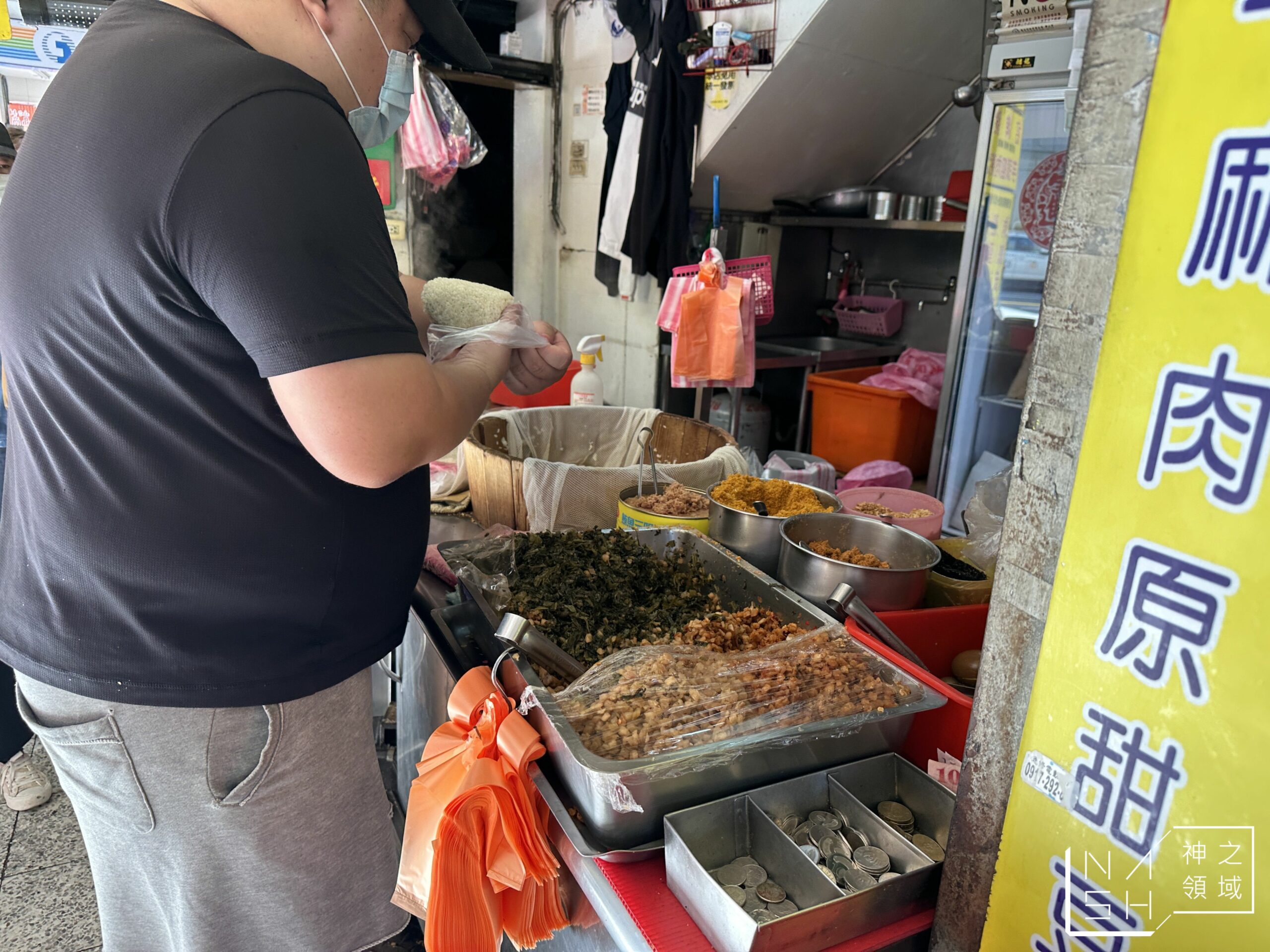 飯糰霸