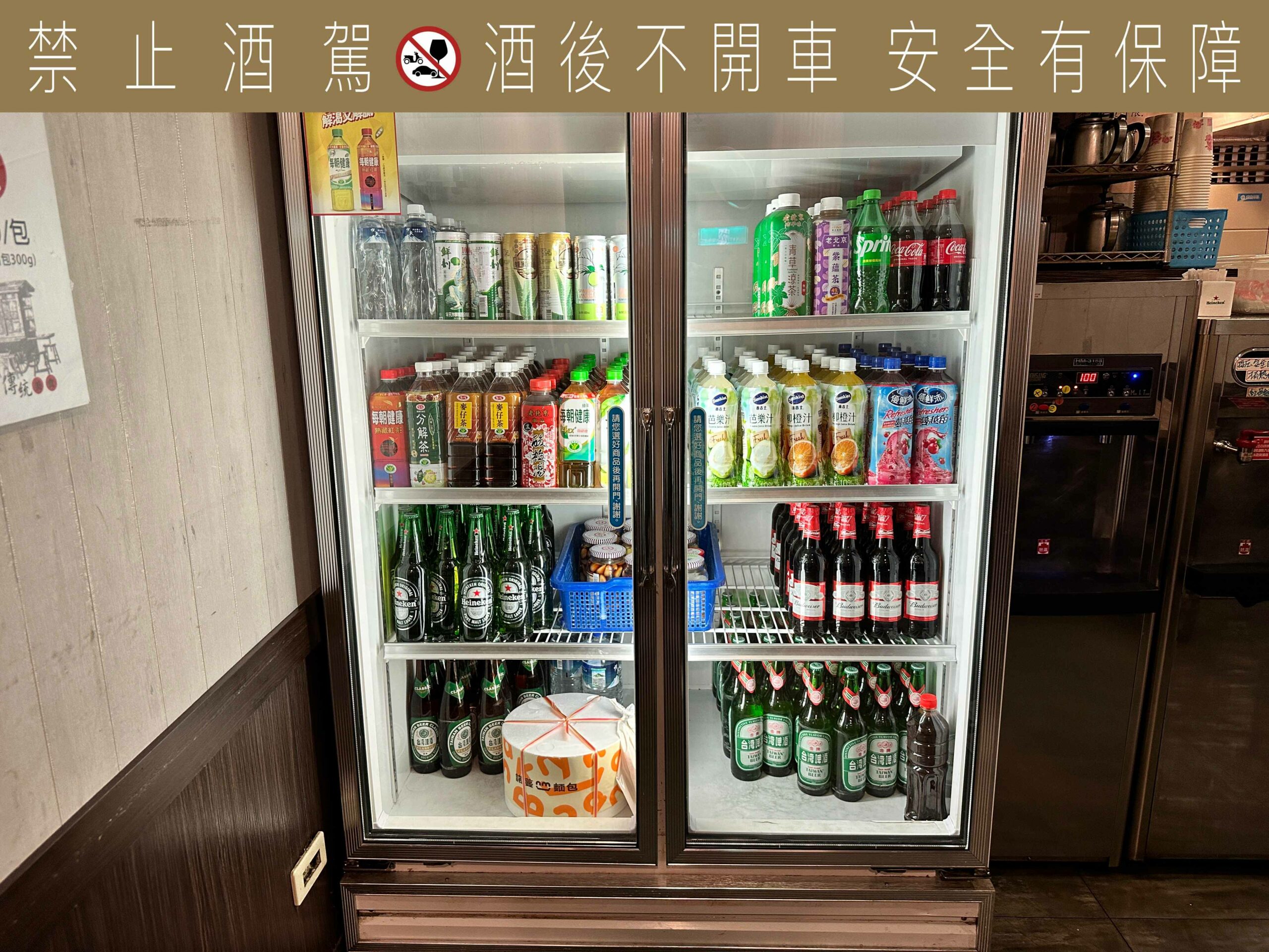 好菜園台灣料理