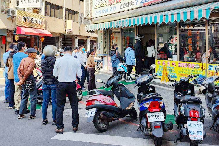 皇家排骨專門店 @Nash，神之領域