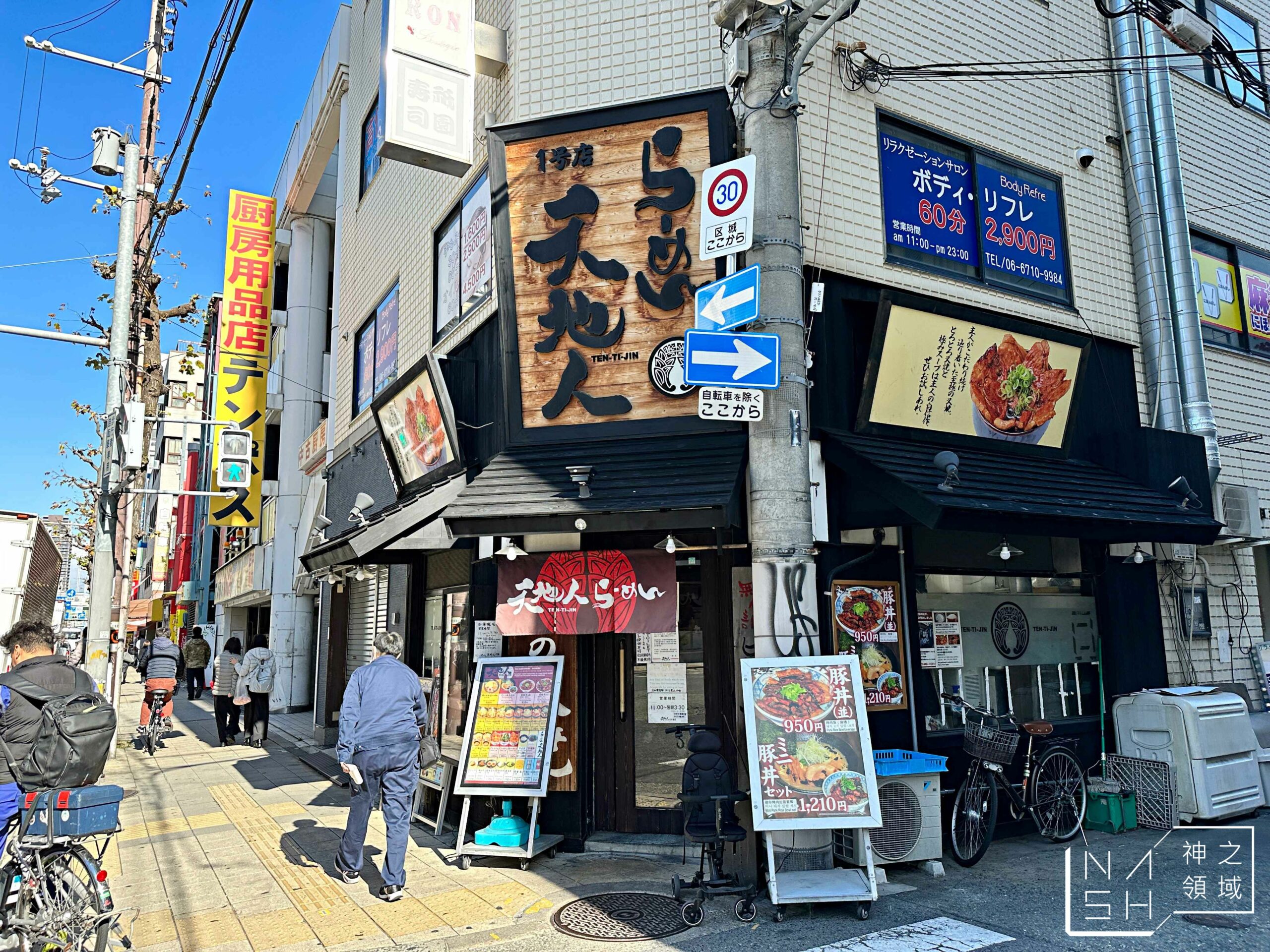  @Nash，神之領域