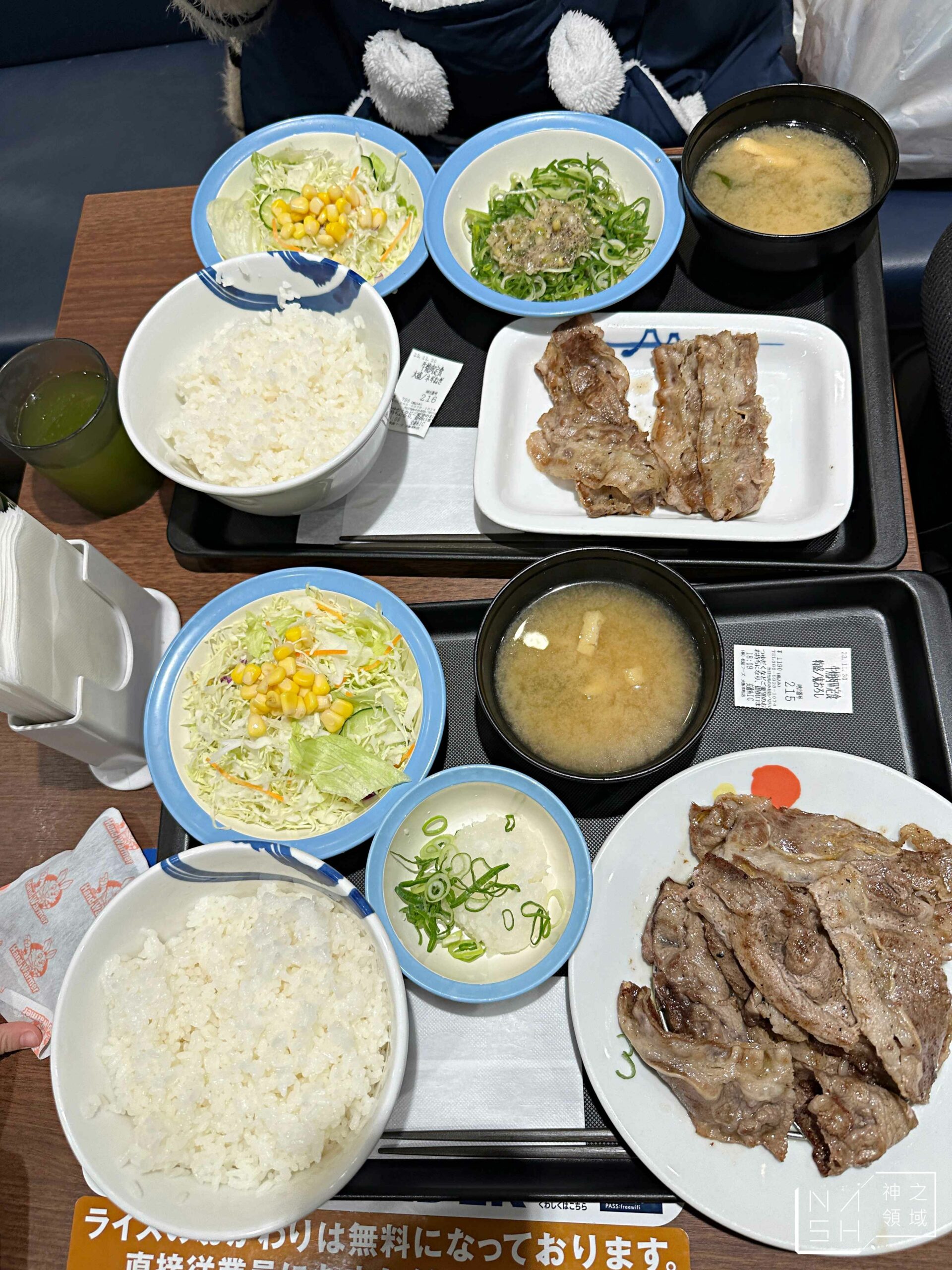 @Nash，神之領域