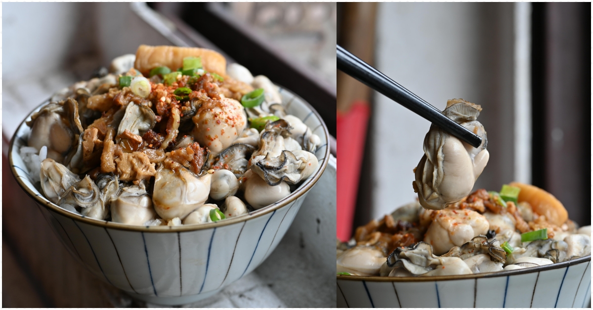 吳姳麵館 @Nash，神之領域