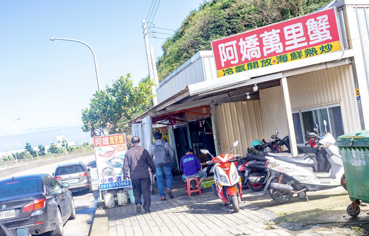 阿嬌萬里蟹
