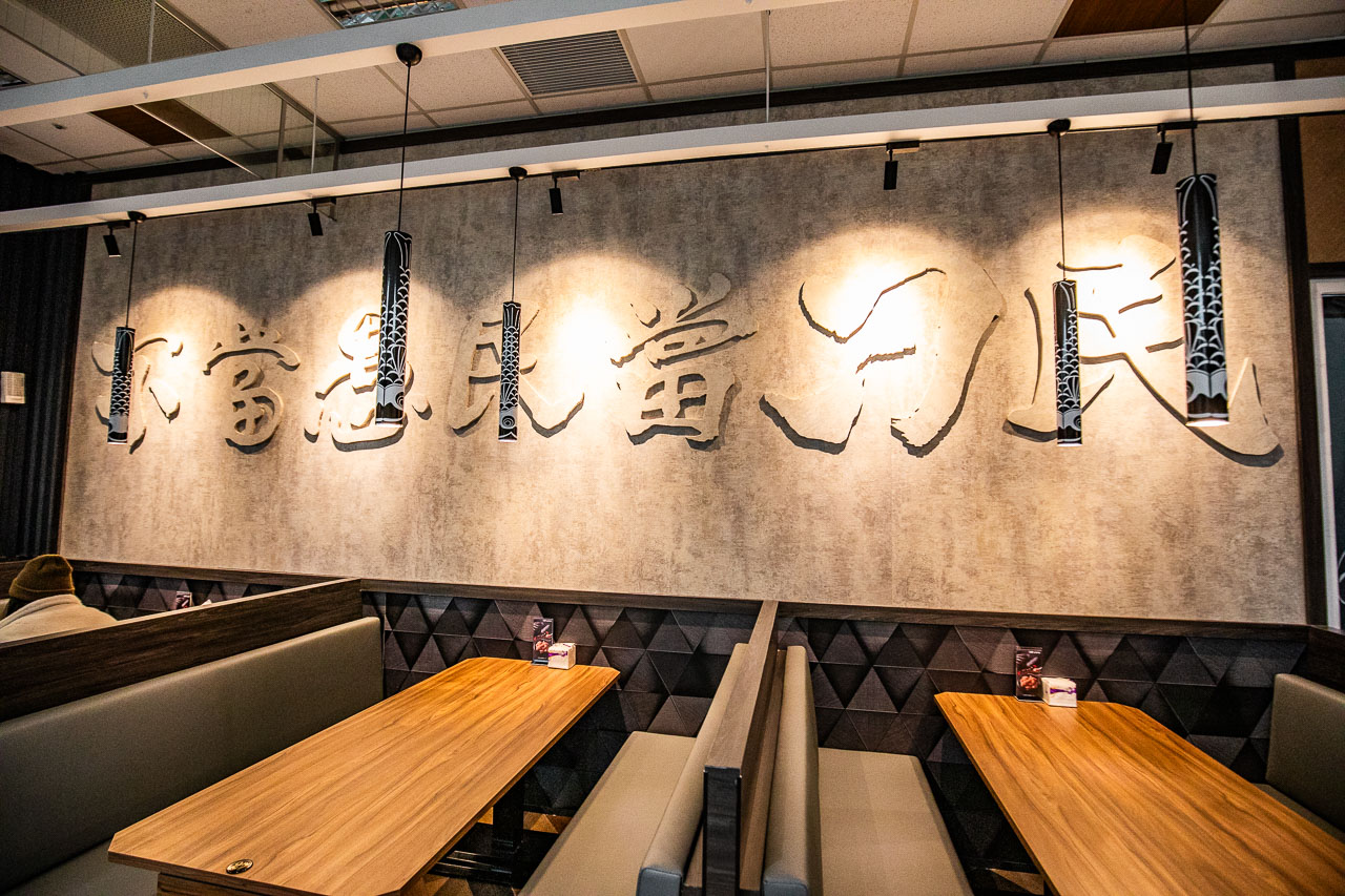 刁民酸菜魚