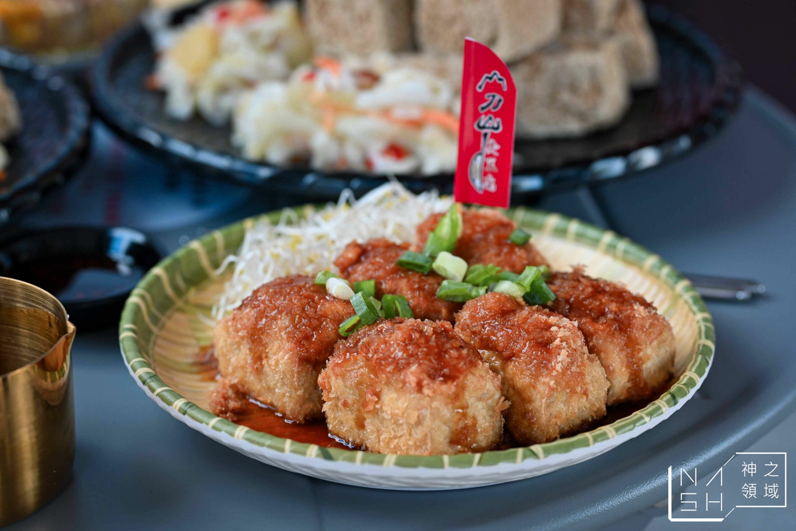 刀山臭豆腐
