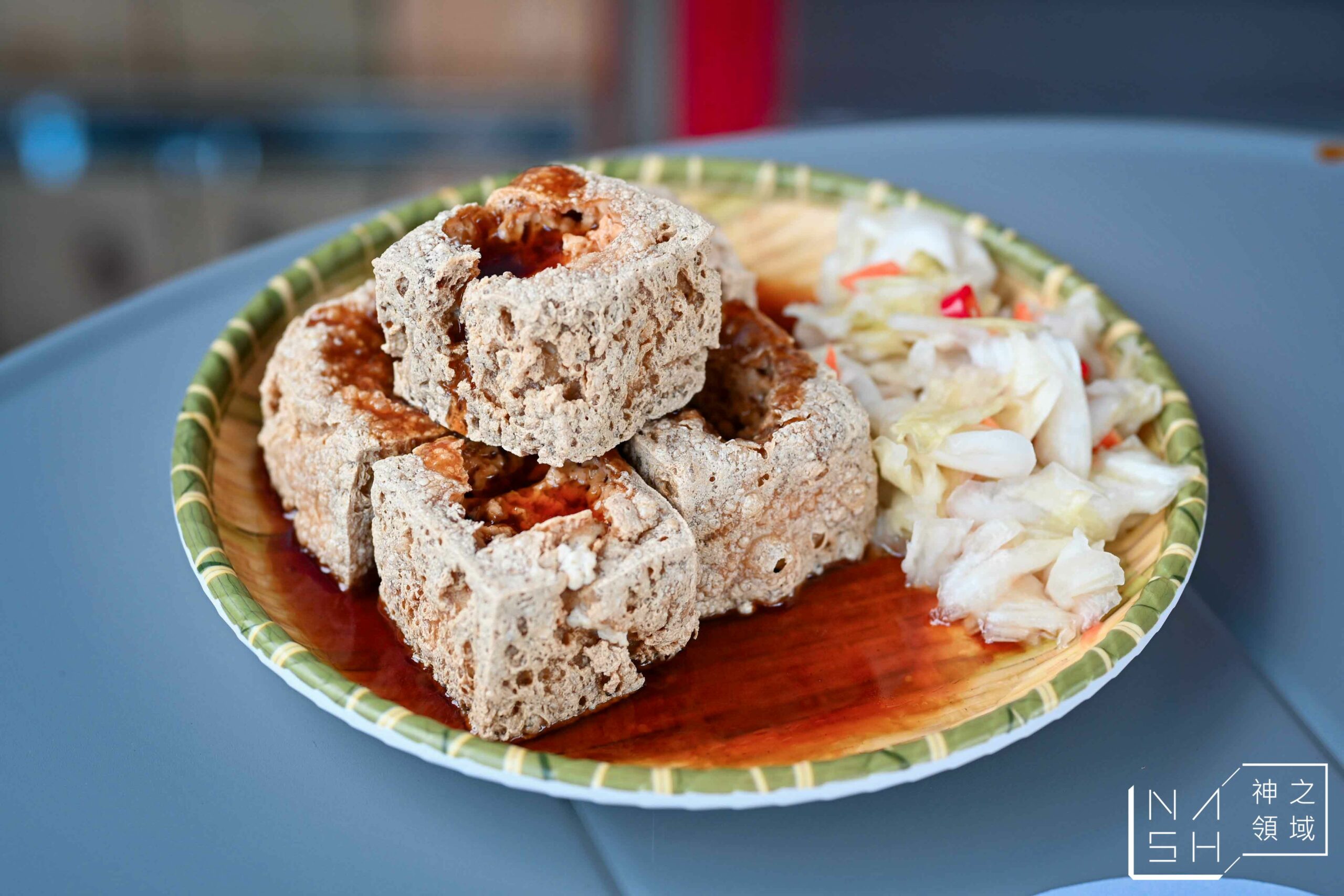 刀山臭豆腐
