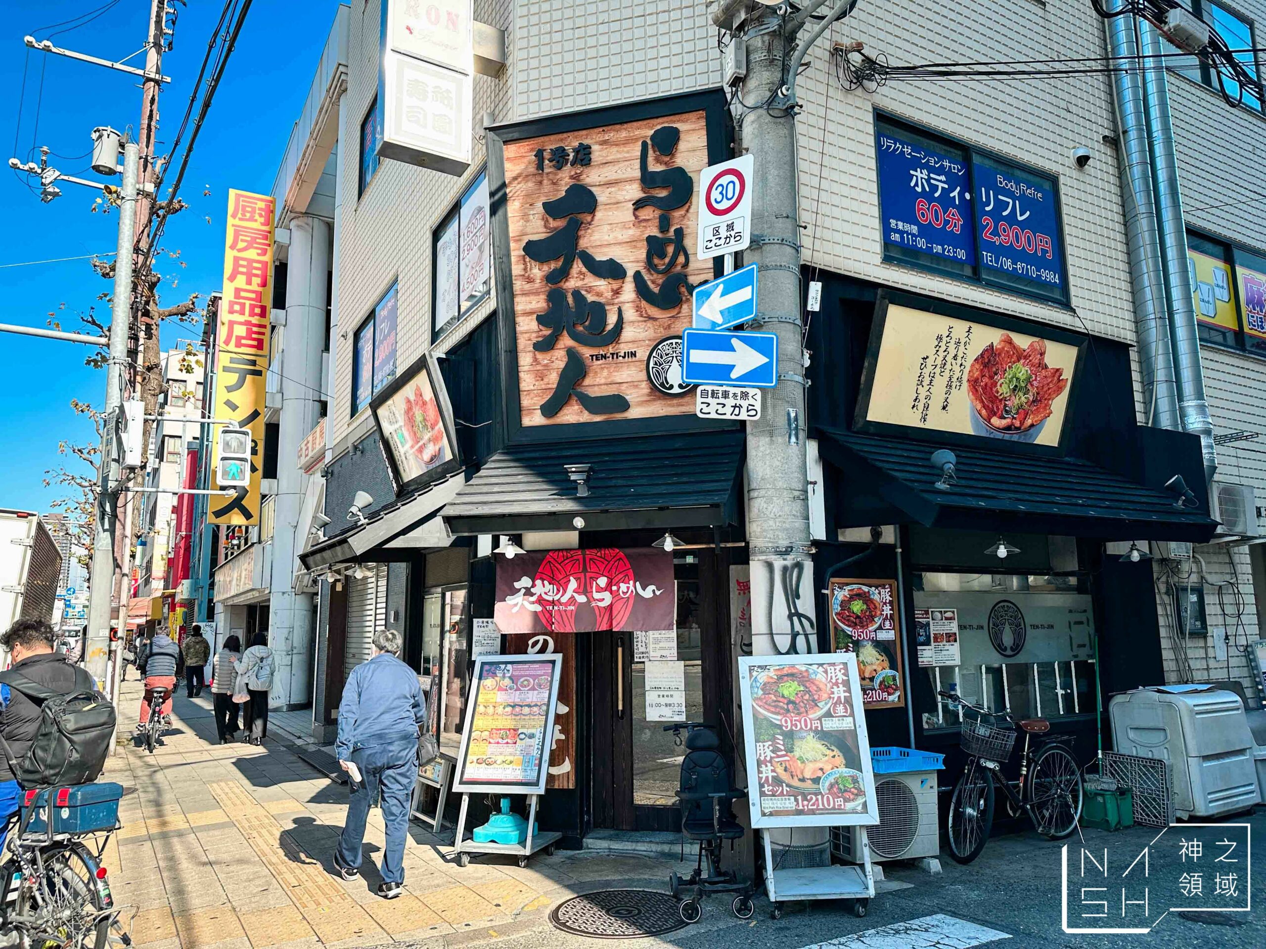 燒肉丼天地人日本橋店