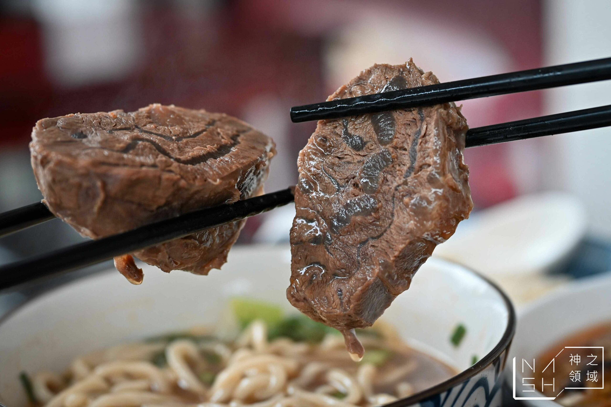 牛閣精緻麵館