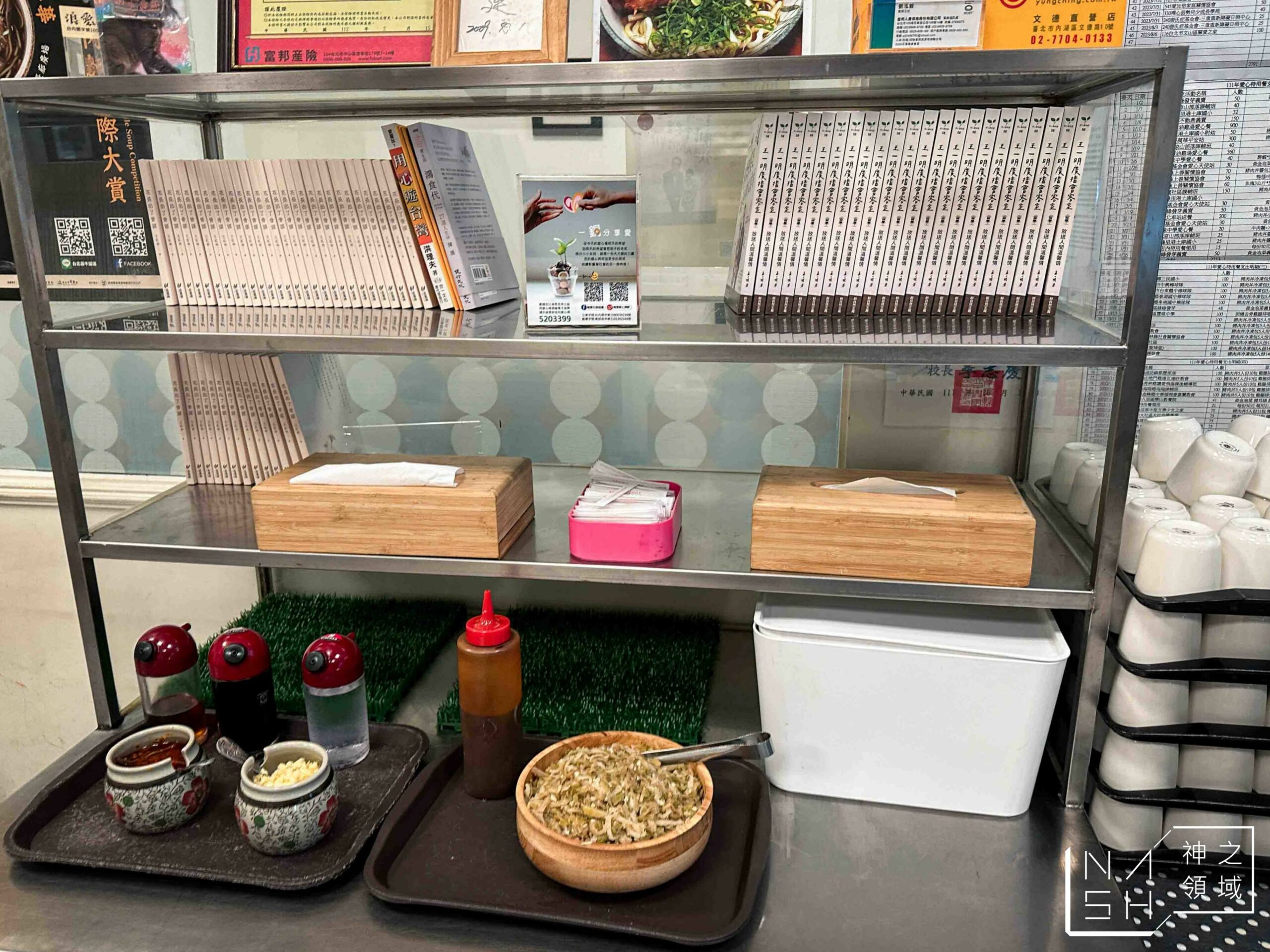 牛閣精緻麵館