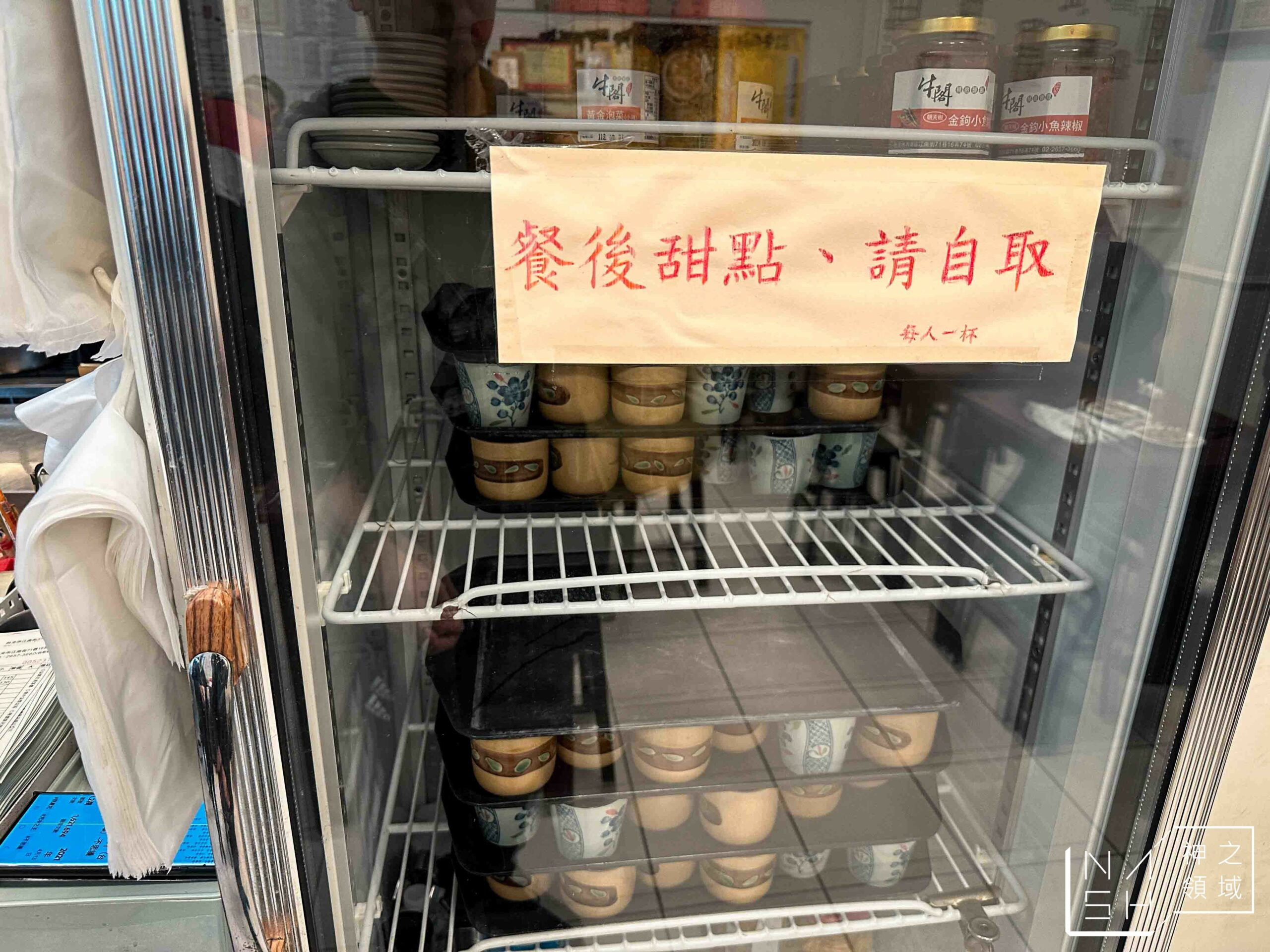 牛閣精緻麵館