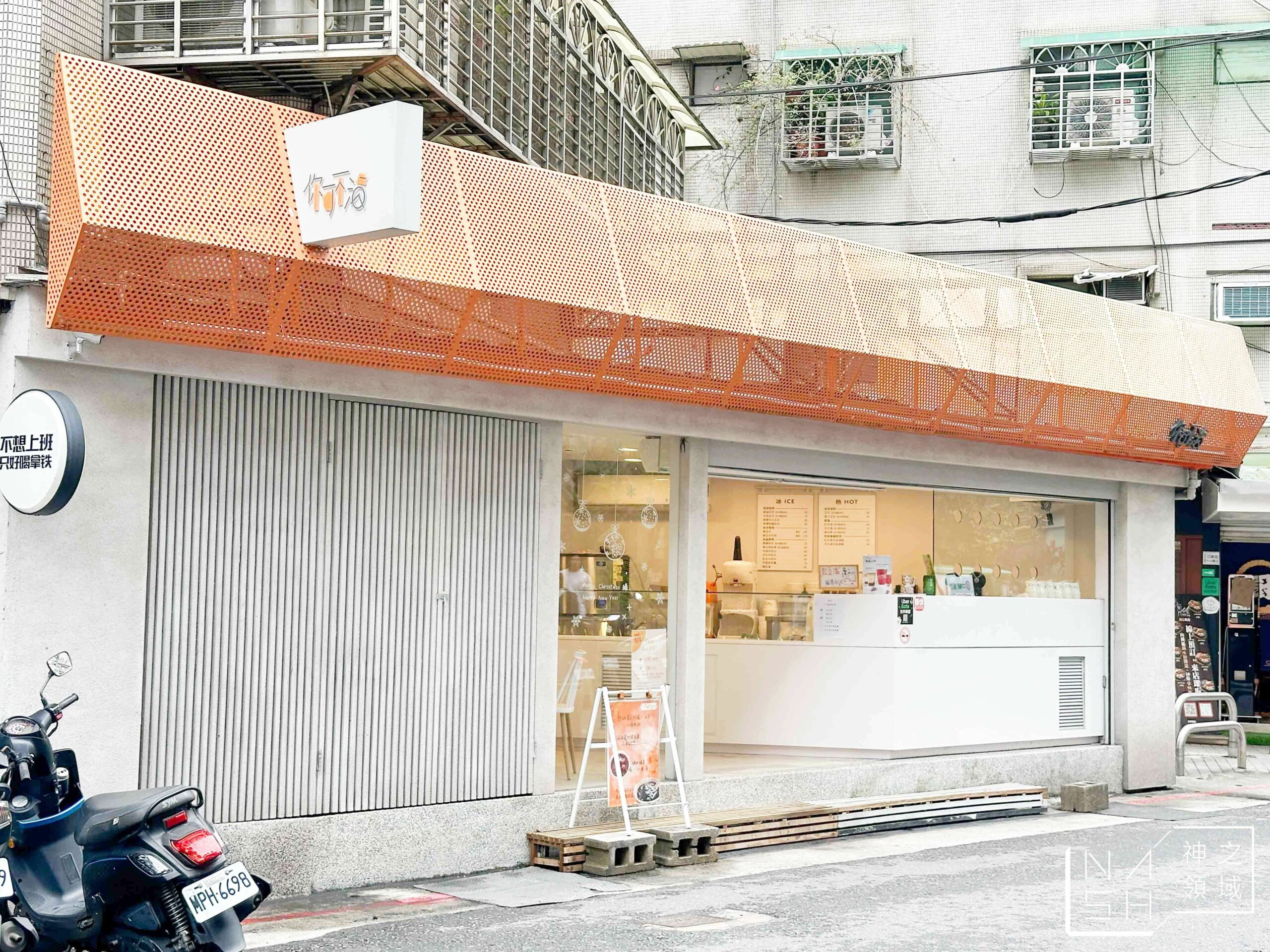 你可不渴豆花甜品專門店