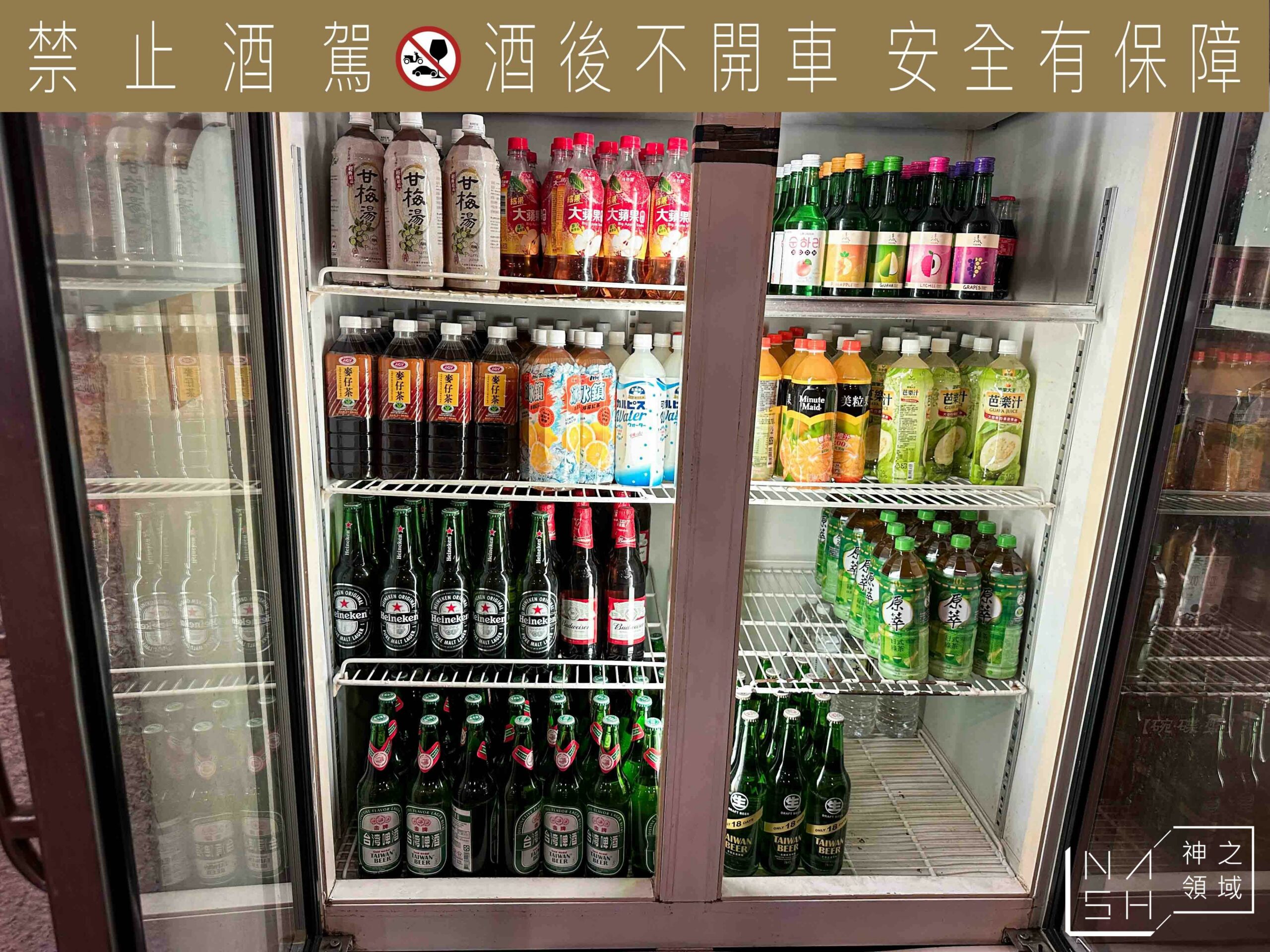 帝王食補華江店
