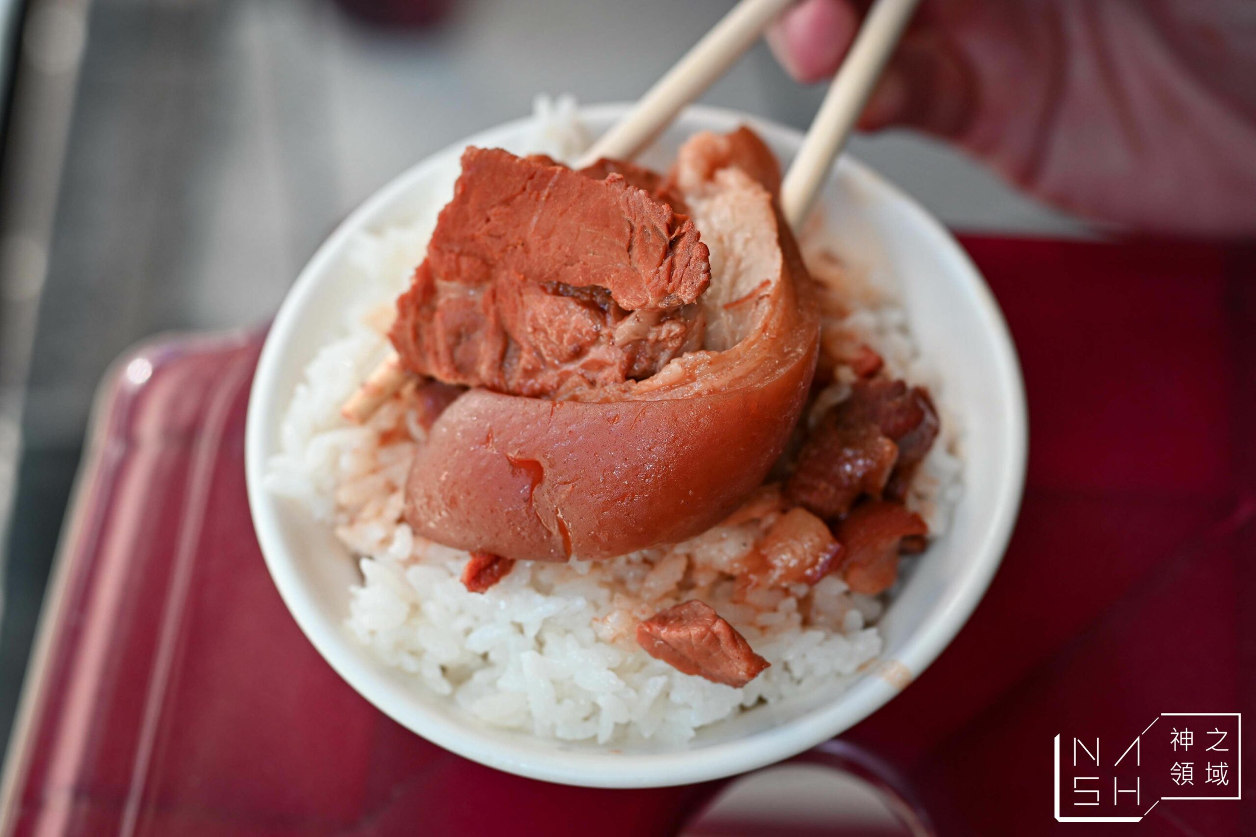 東興市魯肉公司